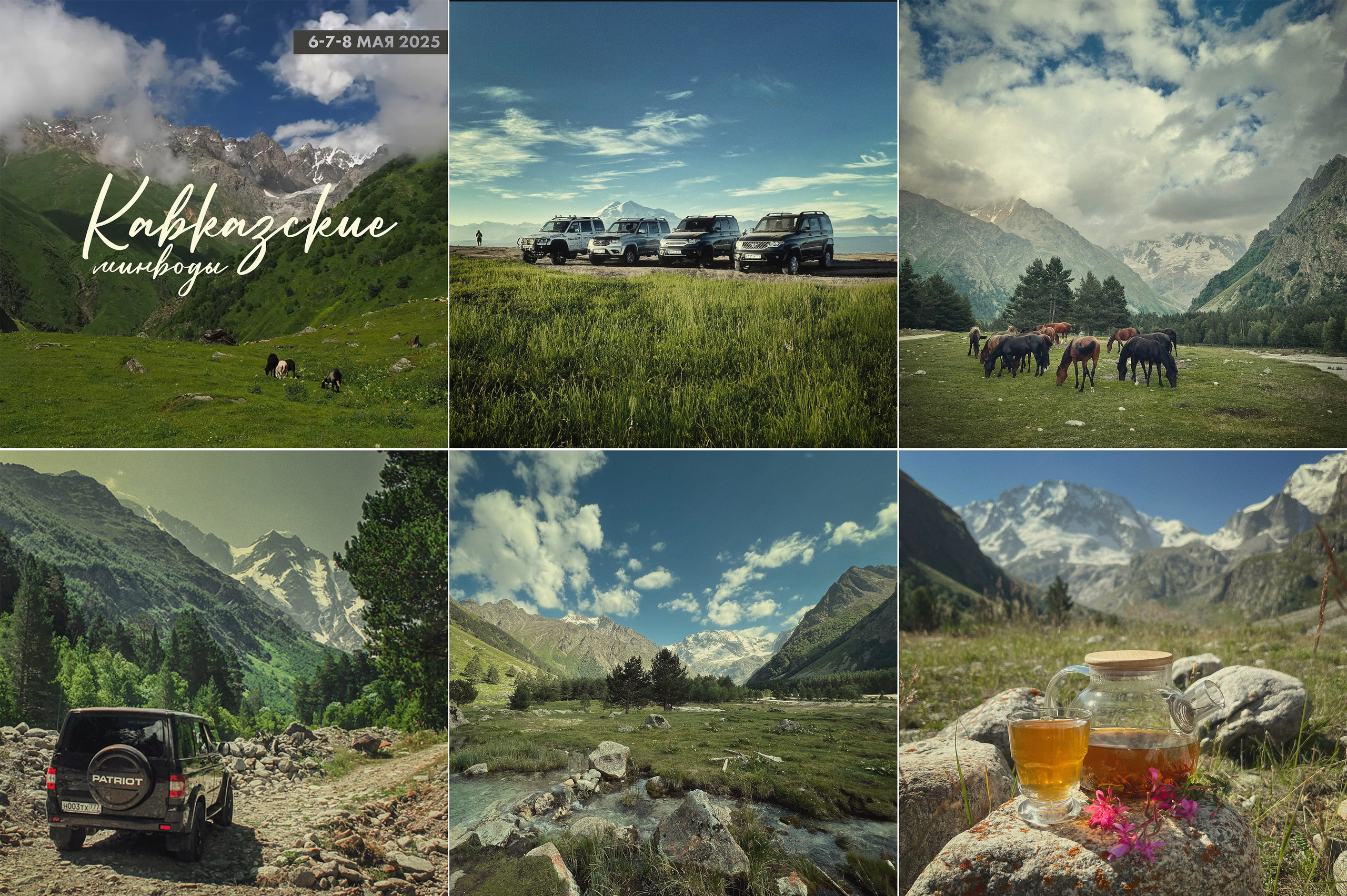 ФотоТур Сергея Спирина. Фотограф и режиссер Сергей Спирин. Москва