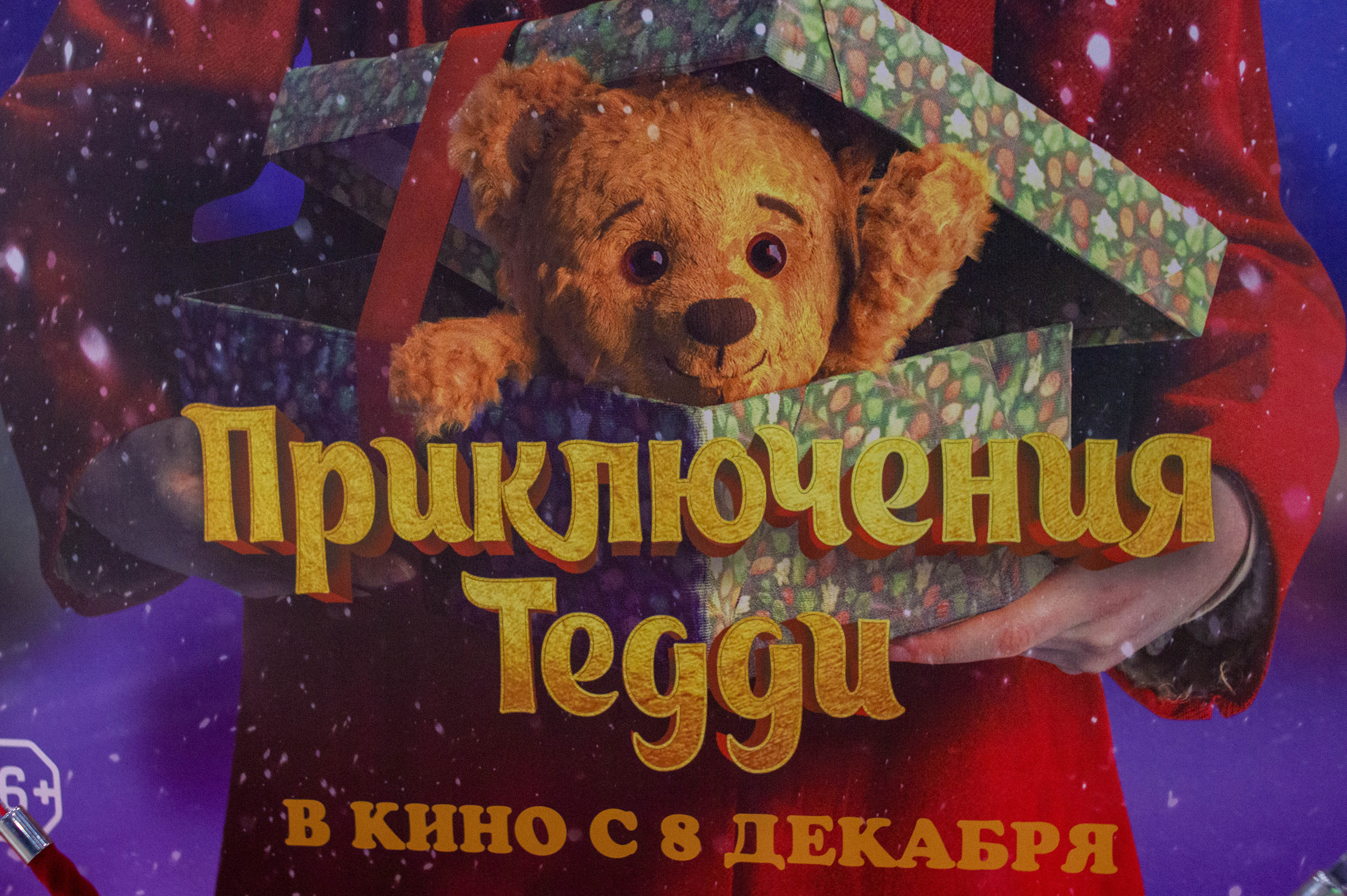 Фотокорреспондент — публикации в прессе. Семейный и свадебный фотограф в Москве и Домодедово Анна Авилочкина