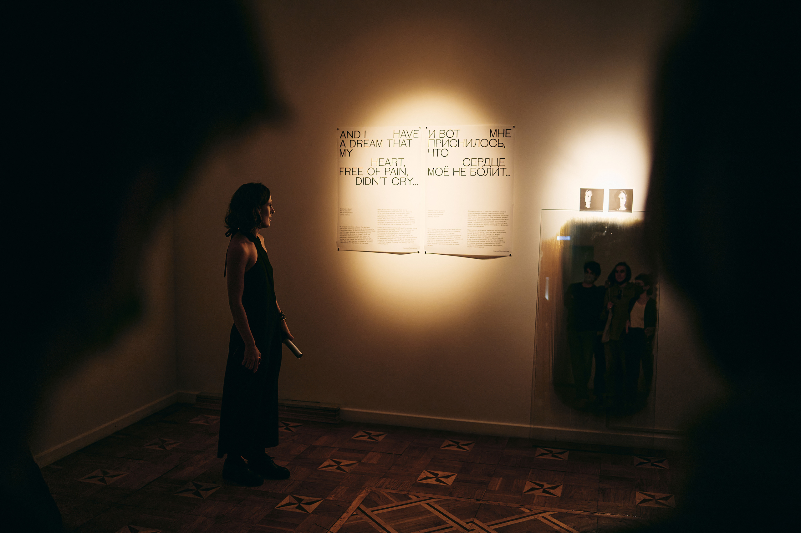 И вот мне приснилось, что сердце моё не болит. Ксения Плотникова