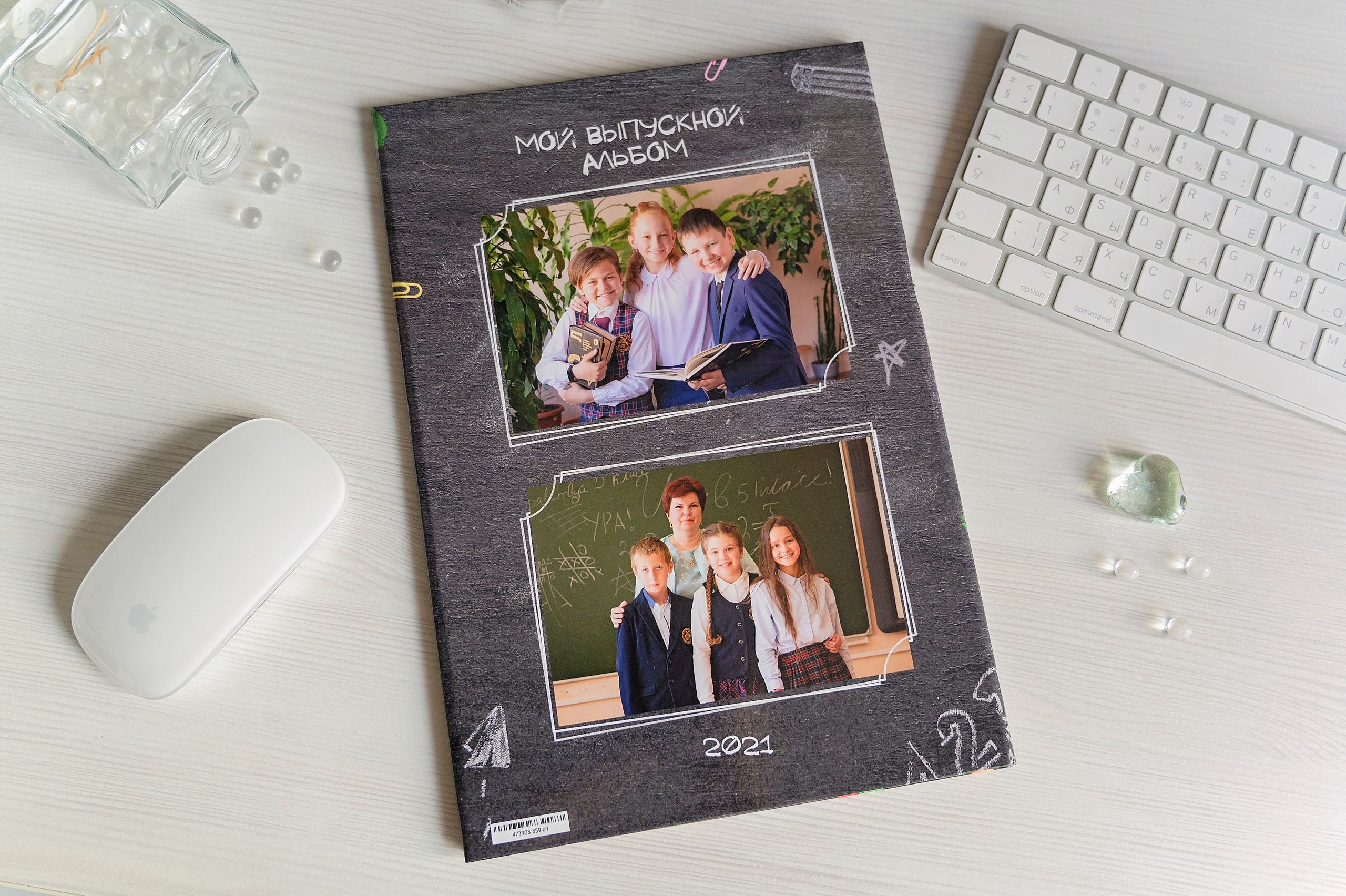 Трюмо Школа 1-4. Выпускные альбомы для школы и детского сада в СПб и ЛО
