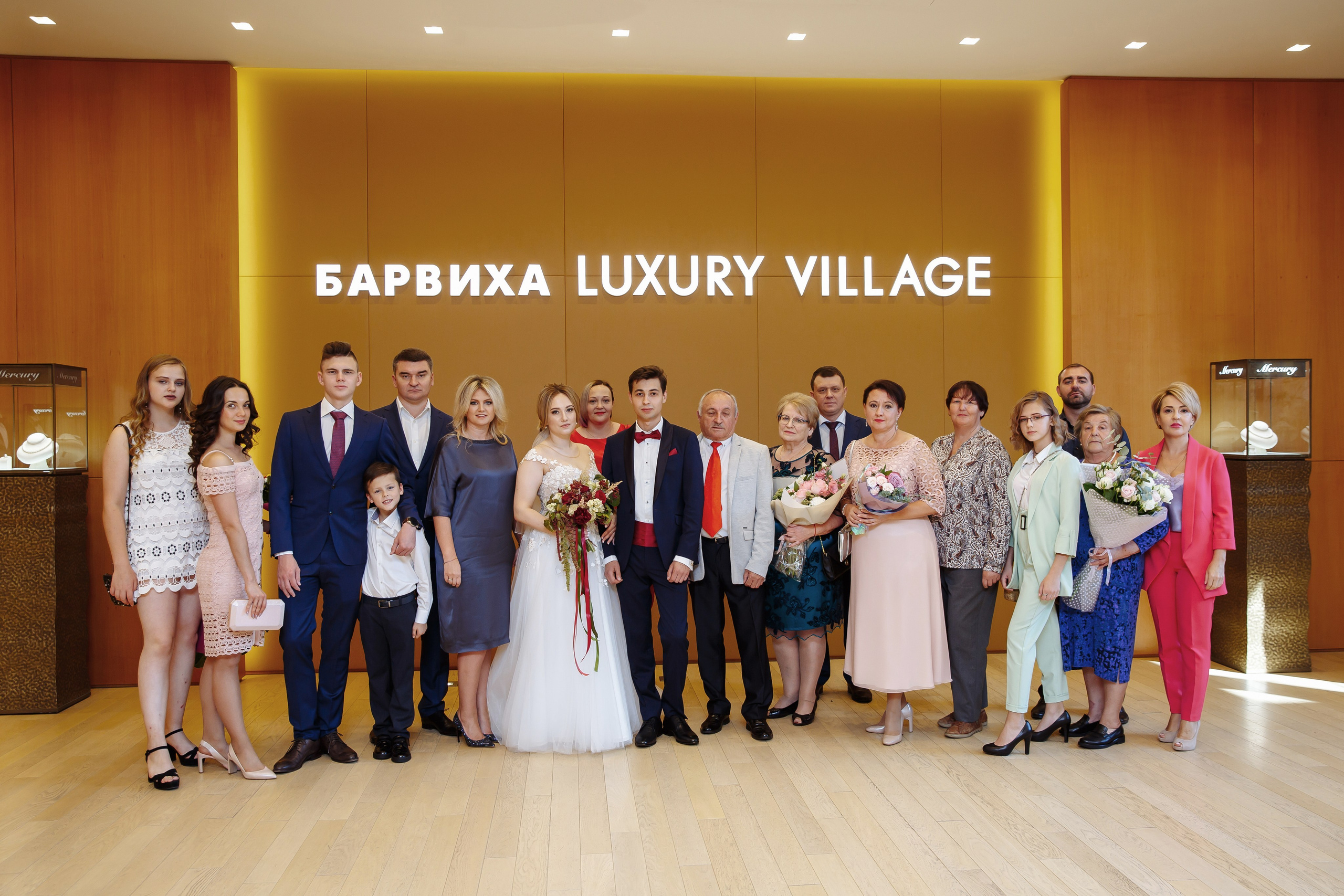 Групповой портрет гостей в Московском областном Дворце бракосочетания №1 Барвиха