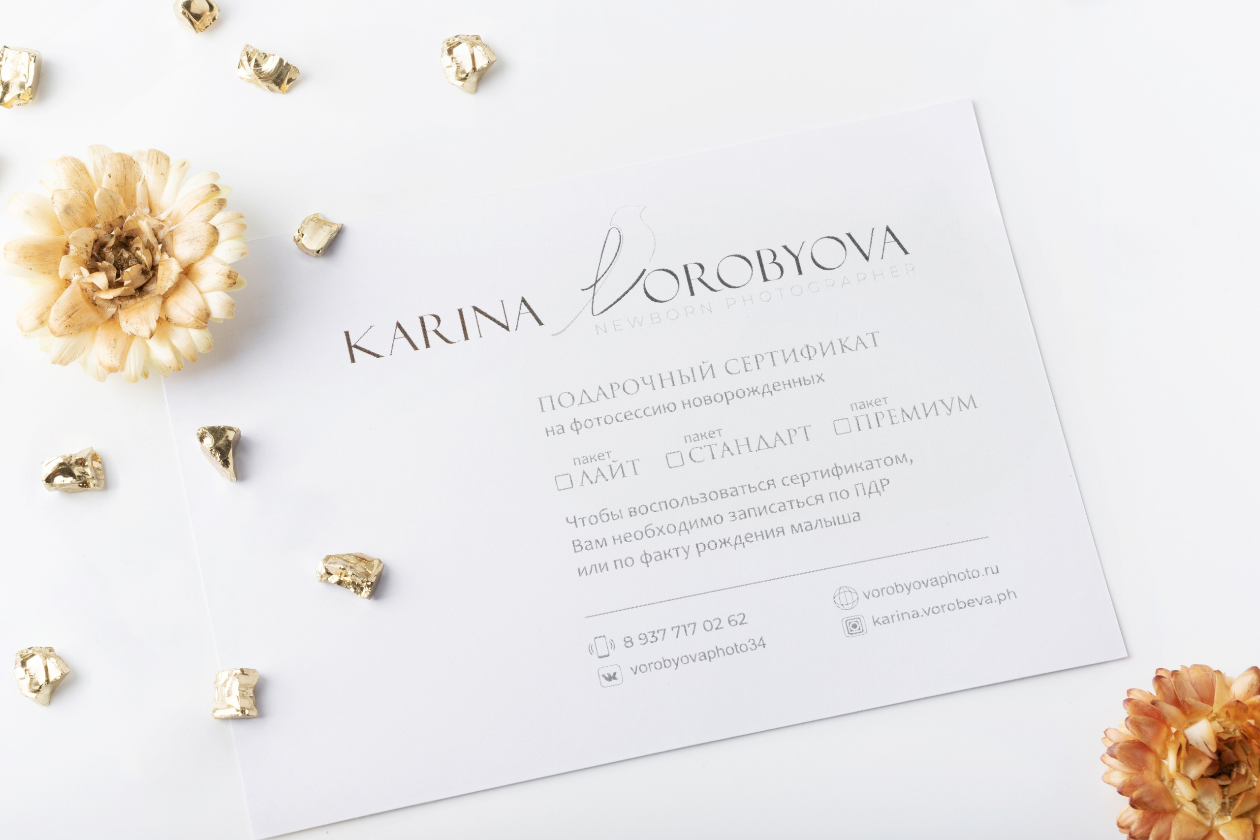 Услуги. Фотограф новорожденных в Волгограде и Волжском Карина Воробьева