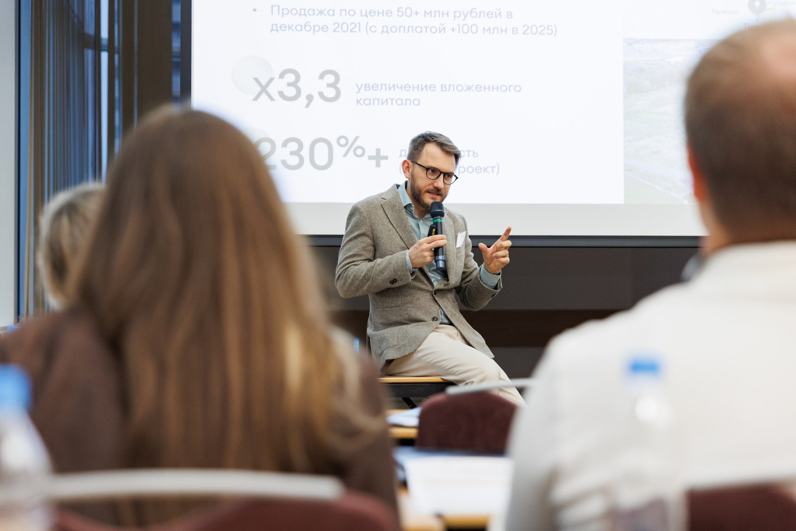 Клуб инвесторов в недвижимость «Деньги»