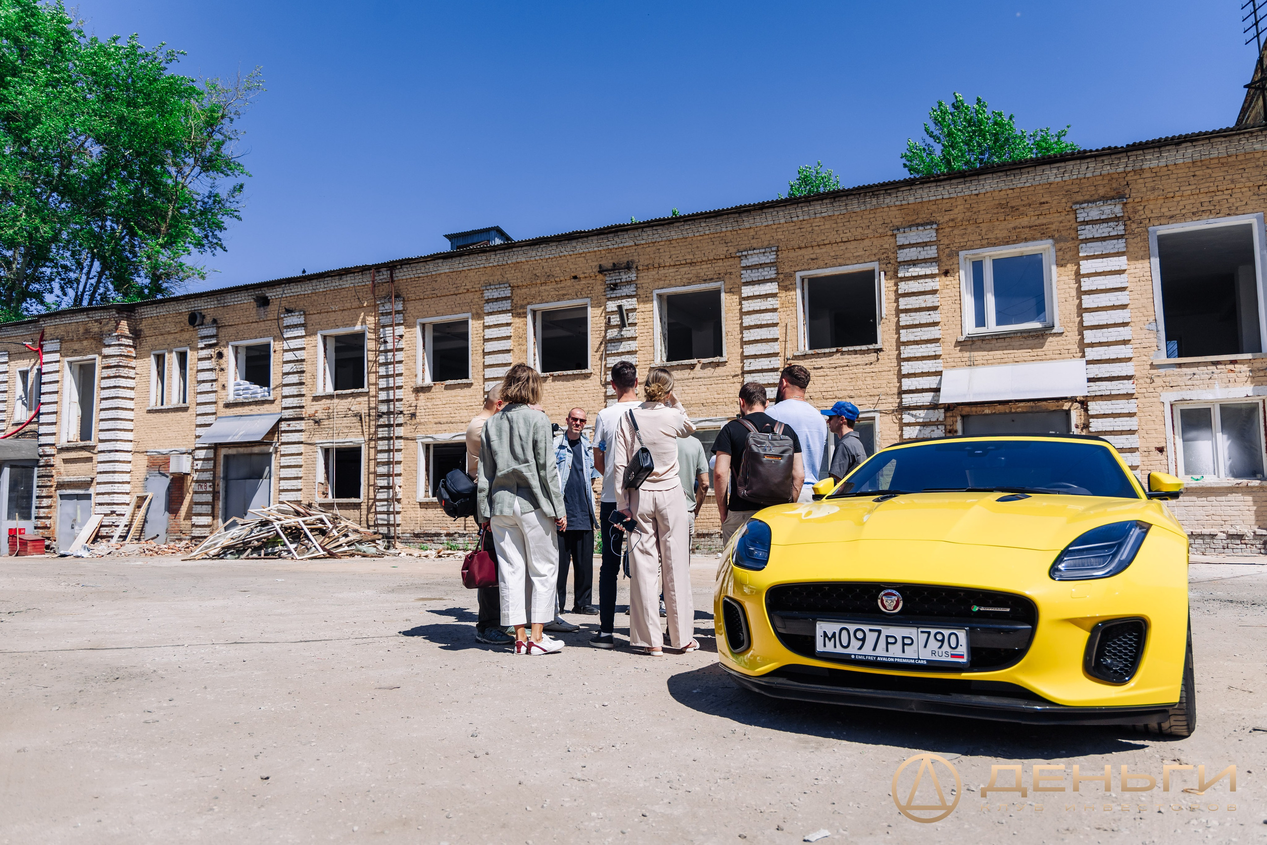 Клуб инвесторов в недвижимость «Деньги»