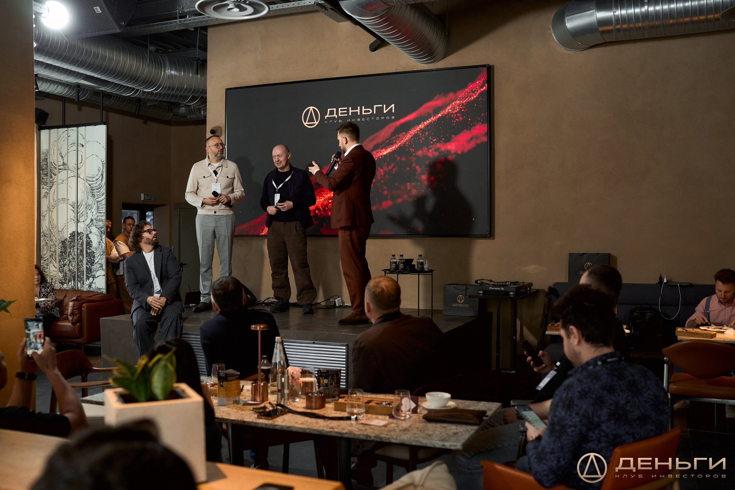 Клуб инвесторов в недвижимость «Деньги»