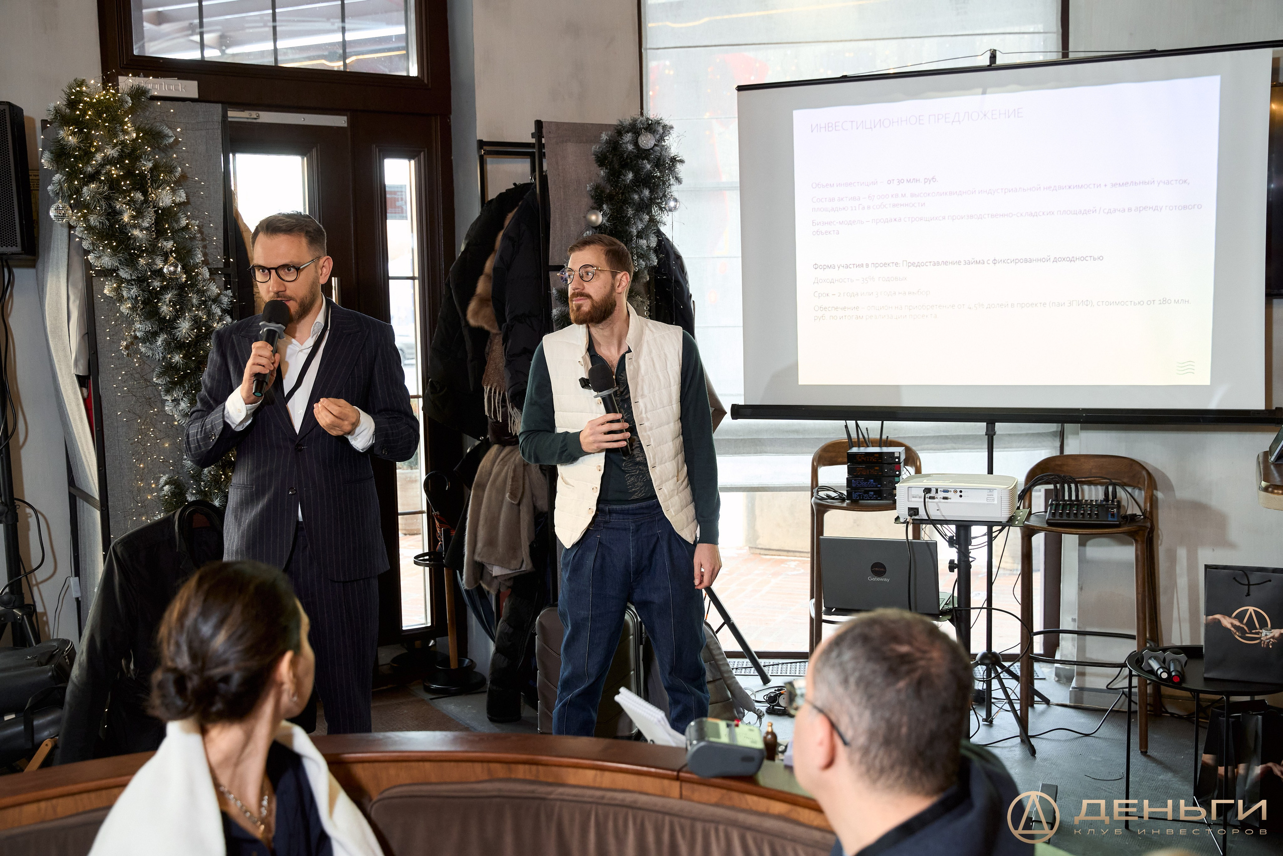 Клуб инвесторов в недвижимость «Деньги»