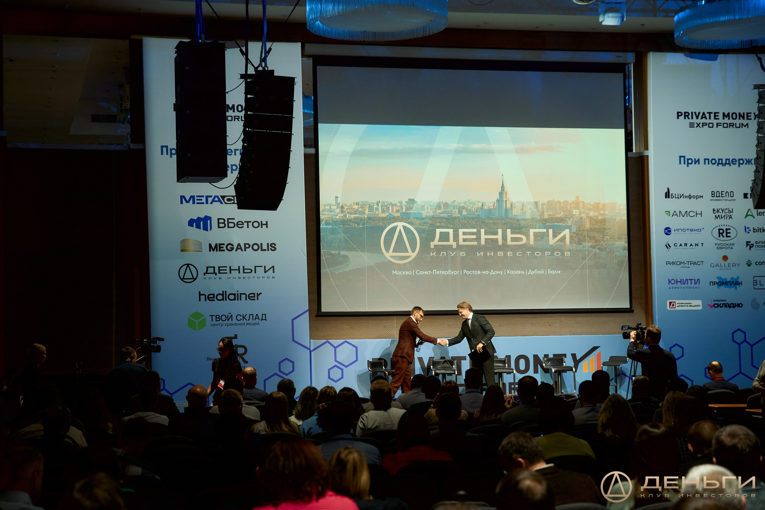 Клуб инвесторов в недвижимость «Деньги»