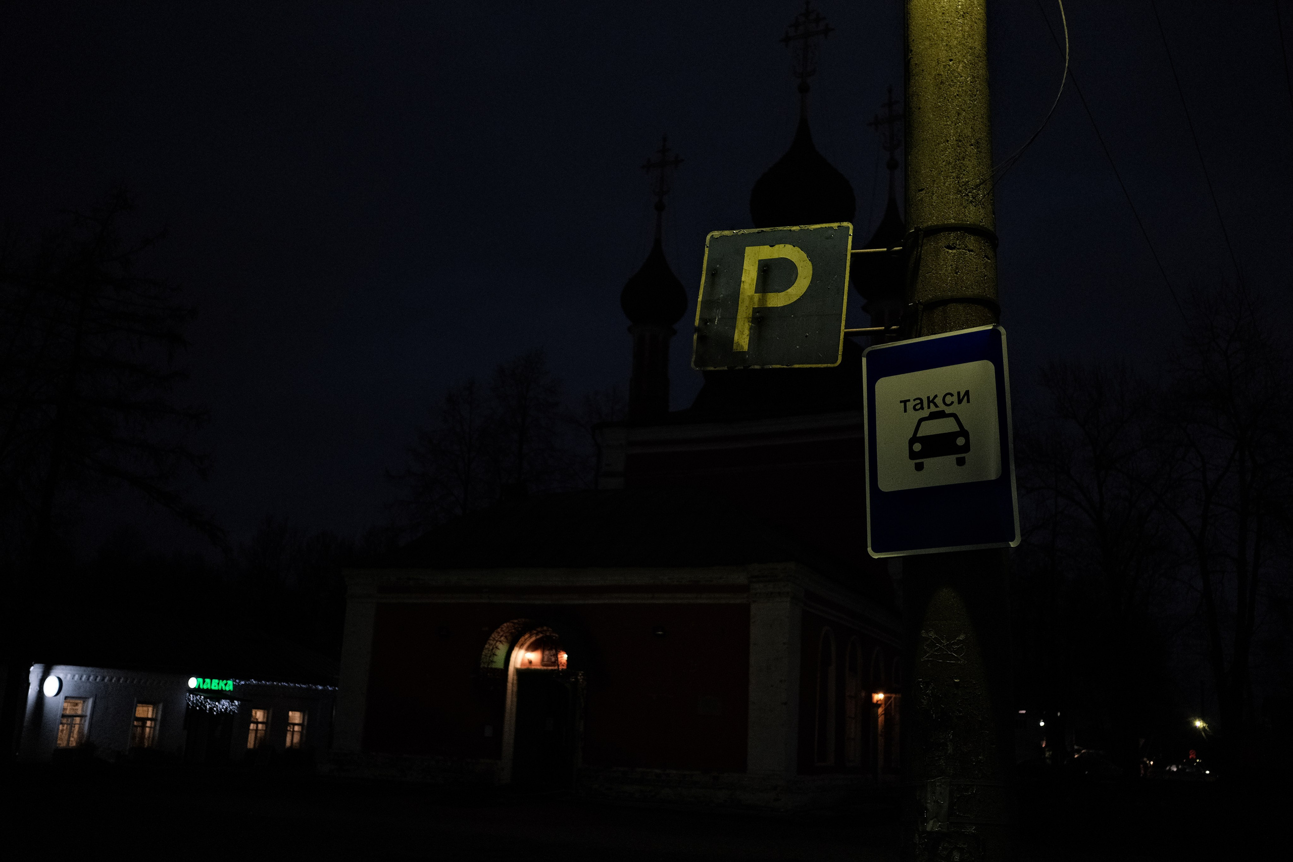 «ПЕРЕСЛАВЛЬ: МЕЖДУ СЕЗОНАМИ». Концертный и портретный фотограф в Москве, Рамиль Газизов