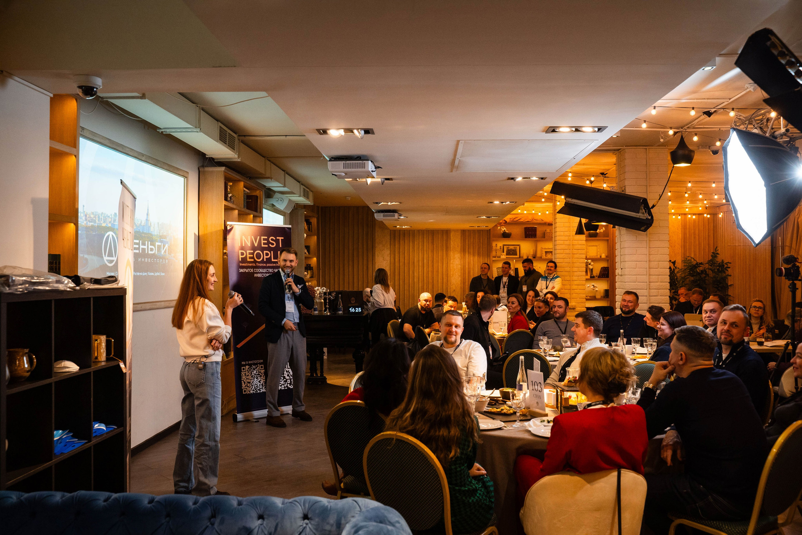 Клуб инвесторов в недвижимость «Деньги»