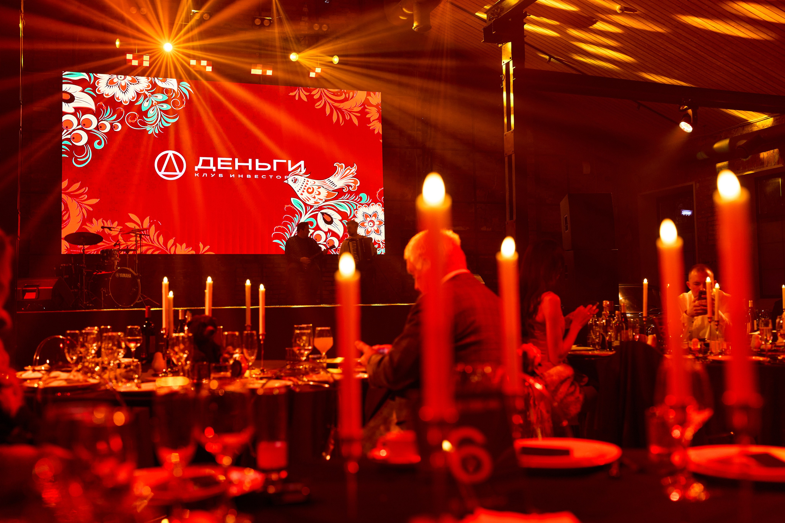 Клуб инвесторов в недвижимость «Деньги»