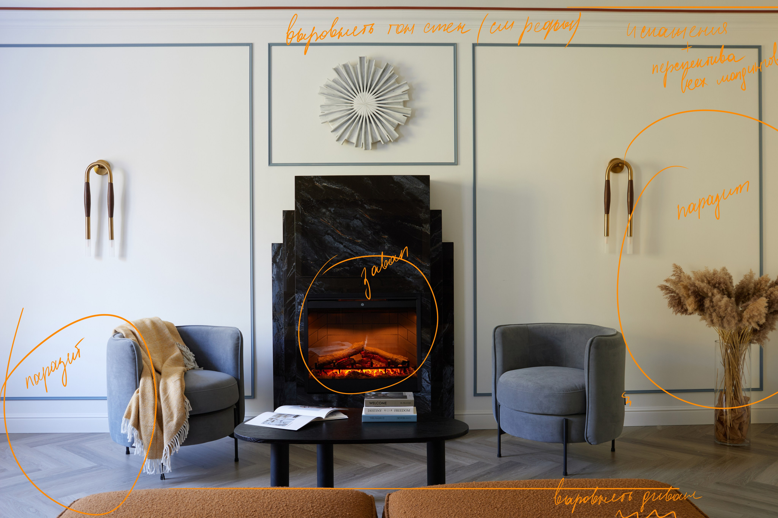 Услуги дизайнера. Shmeleva.ph Фотограф Волгоград и Волжский — Анна Шмелева