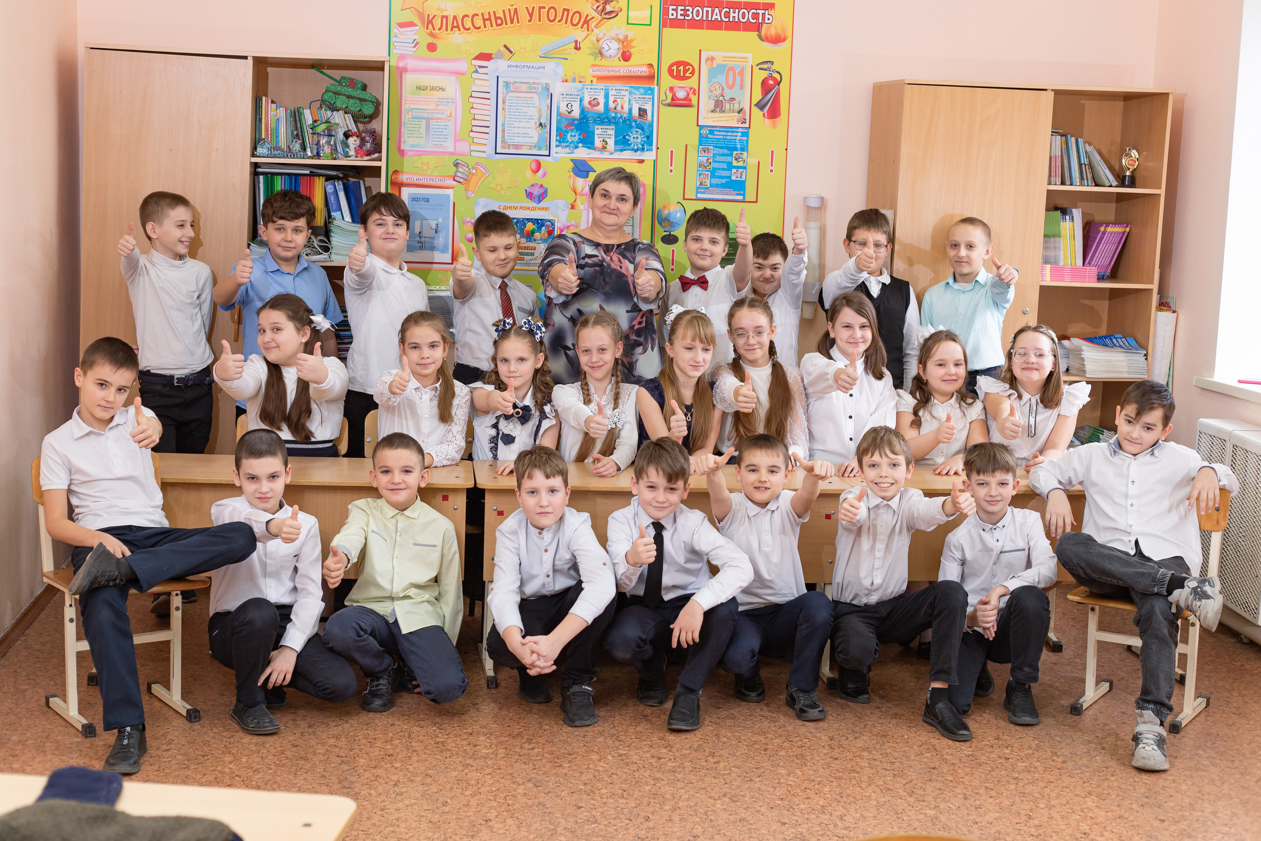 Рекомендации для начальной школы. Выпускной альбом Шахты Ростов