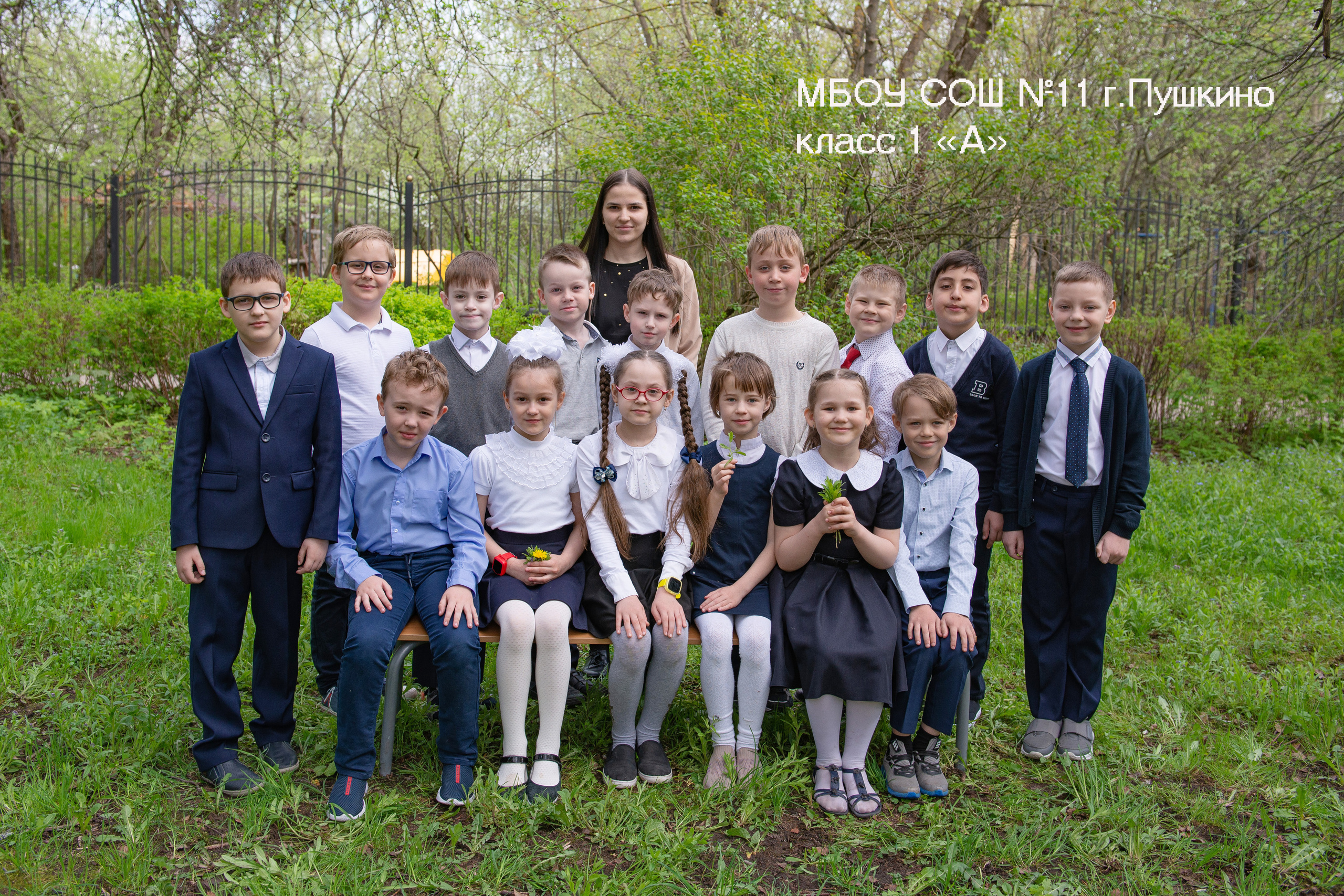 Виньетки. Выпускные альбомы для школьников и детских садов — Пушкино и Московская область