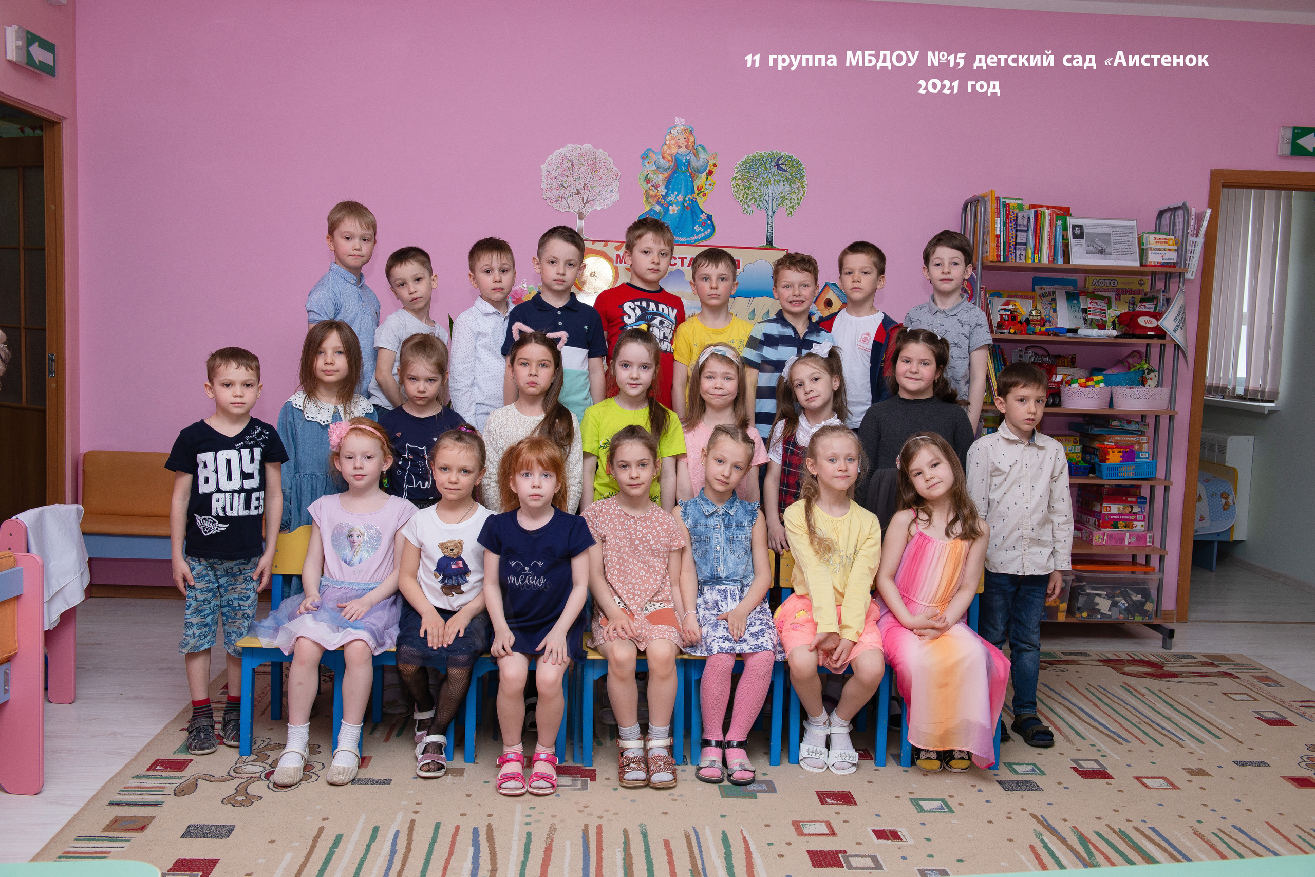 Виньетки. Выпускные альбомы для школьников и детских садов — Пушкино и Московская область