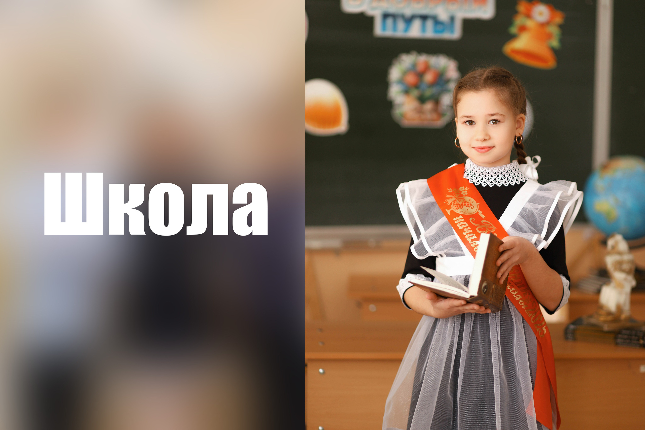 Выпускные альбомы. Фотограф Дарья Эпова