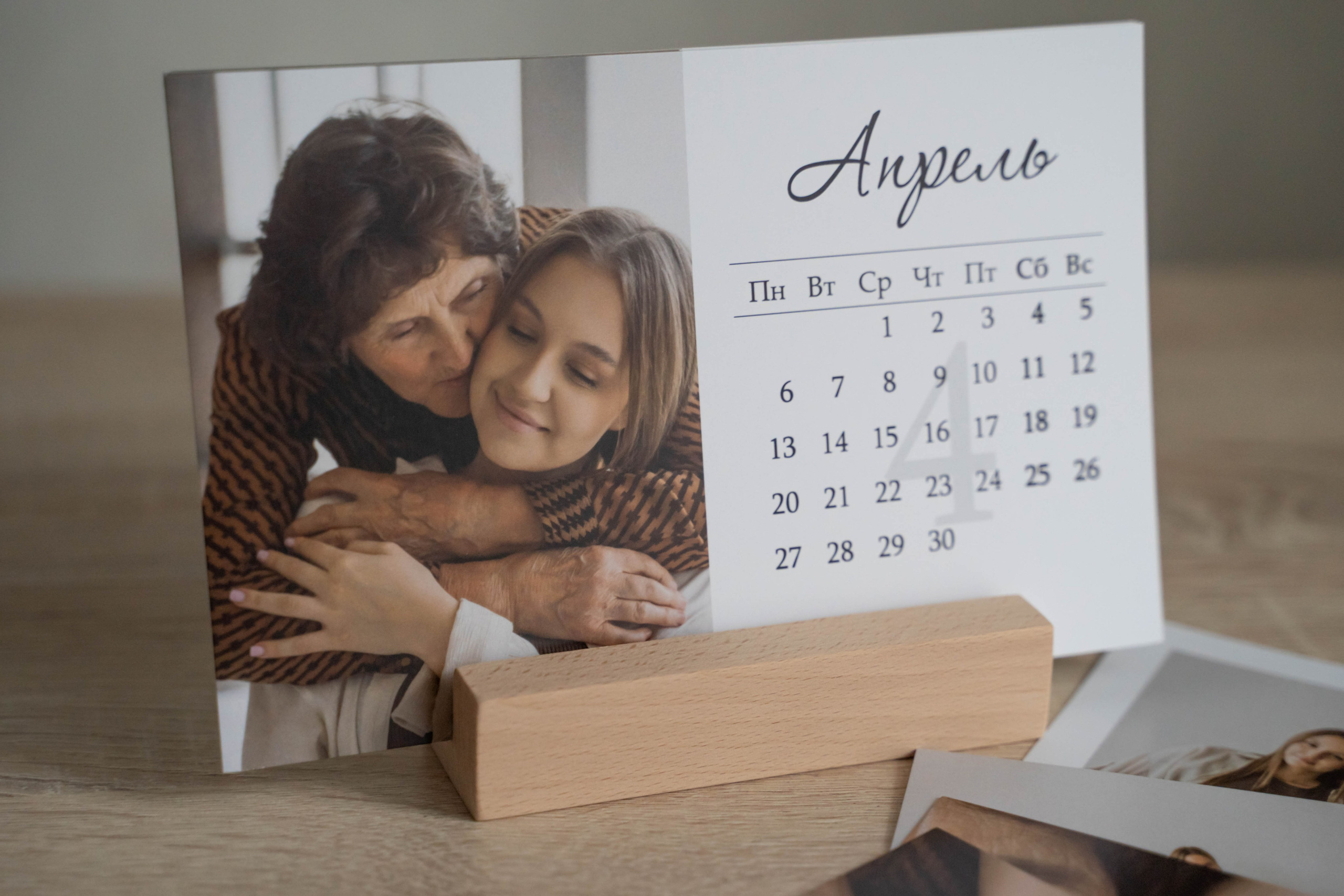 ФОТОКАЛЕНДАРЬ. Главная