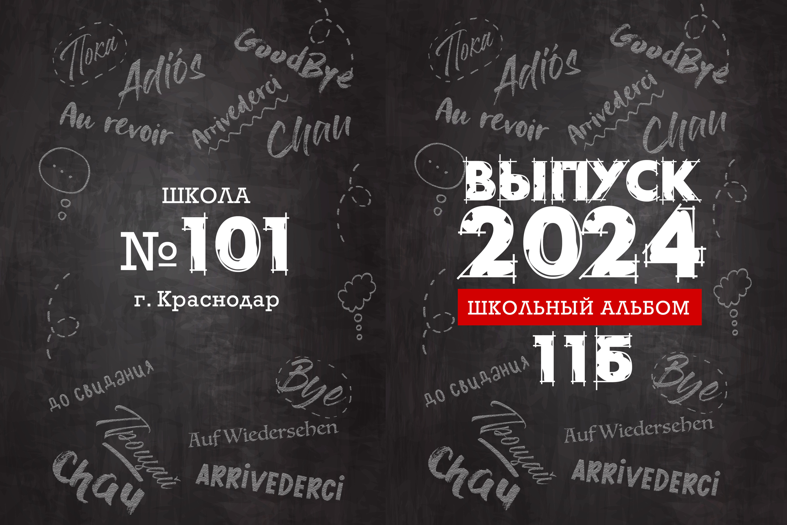 Категория цен modern. ФокусФото. Детские фотосессии Краснодар и Краснодарский край