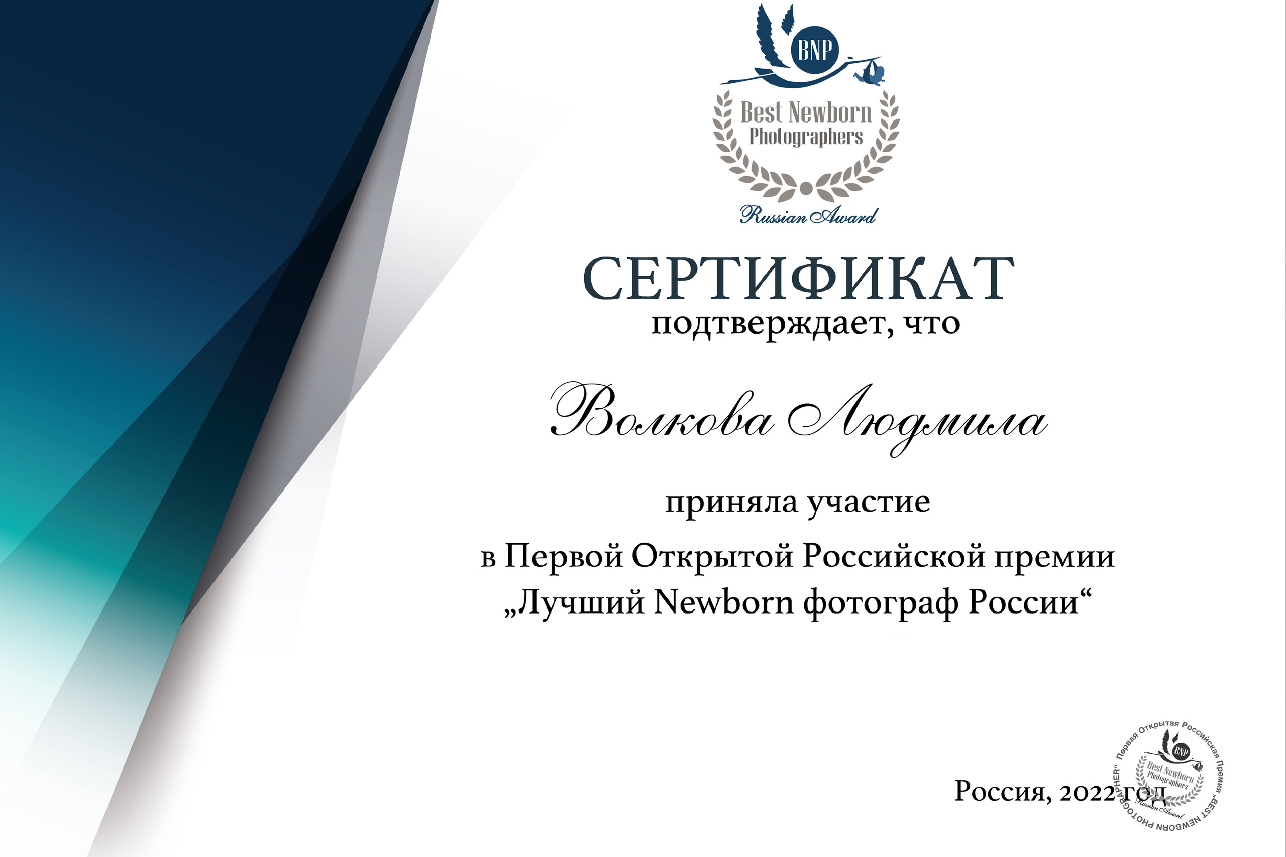 Профессиональные детские фотосессии «под ключ» для новорожденных и детей до 3х лет