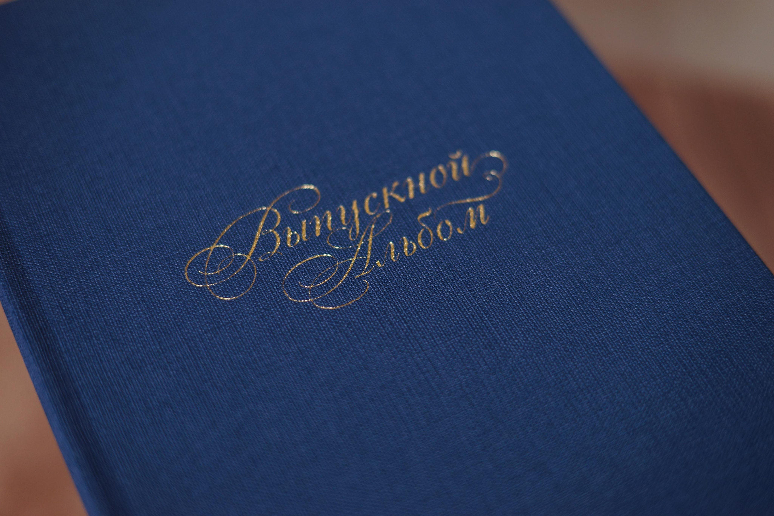 Выпускные альбомы Ольга Плаксина - Красноармейск, Саратов. ВЫПУСКНЫЕ АЛЬБОМЫ, Школьный фотограф, семейный и свадебный в Саратове и области Ольга Плаксина