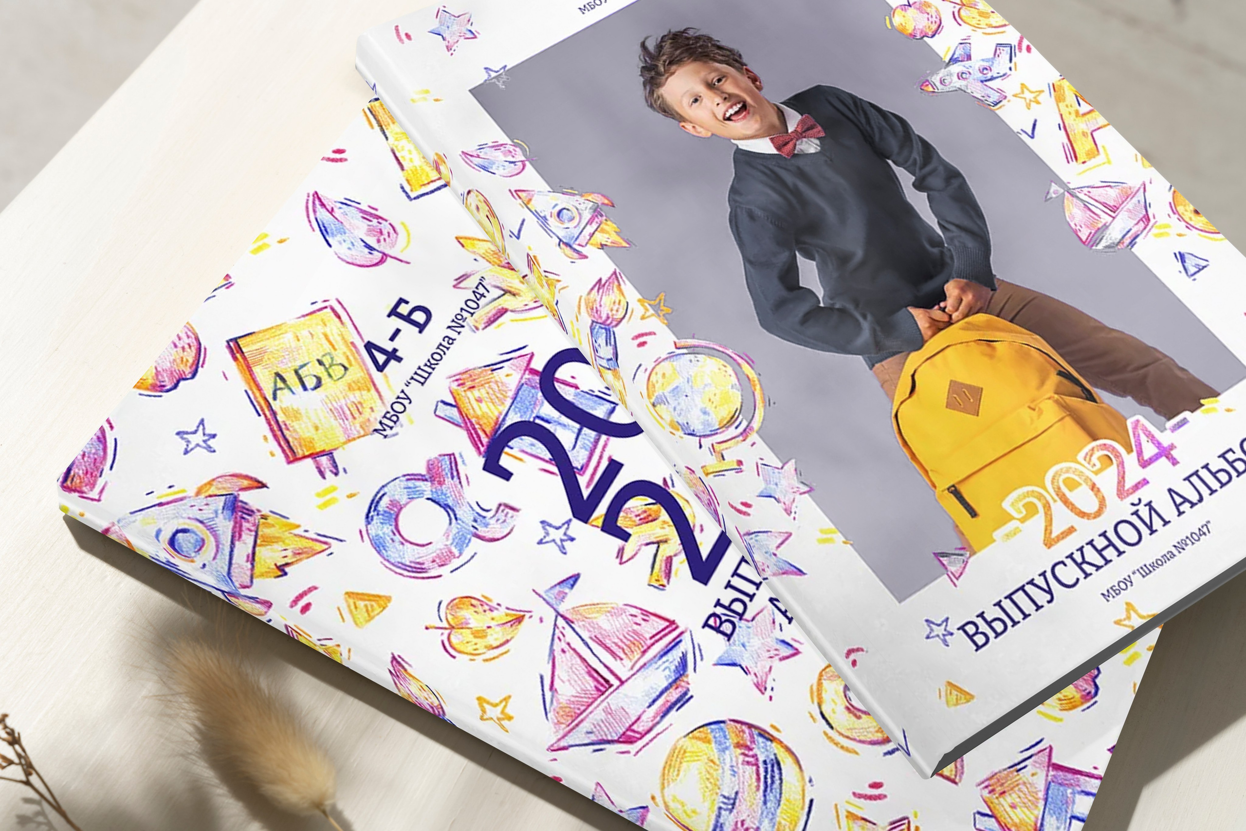 Альбомы Начальная школа. Выпускные Альбомы и Фотосессии п. Кавалерово