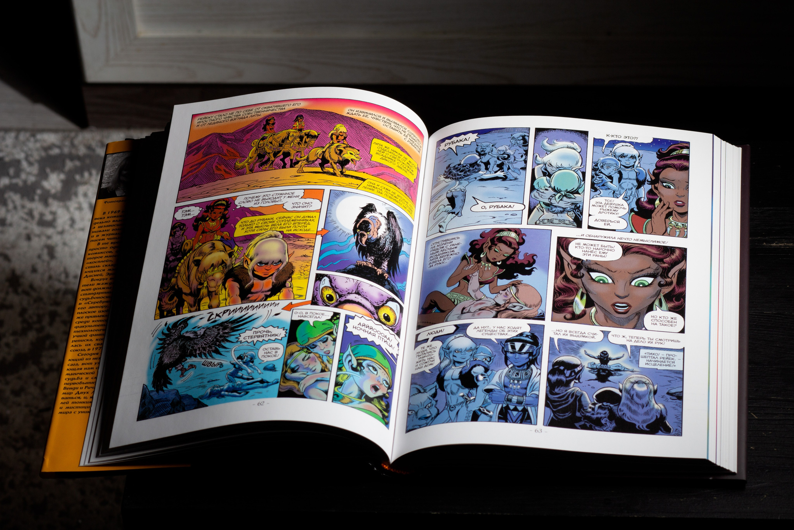 Рефлектор «Горшок»