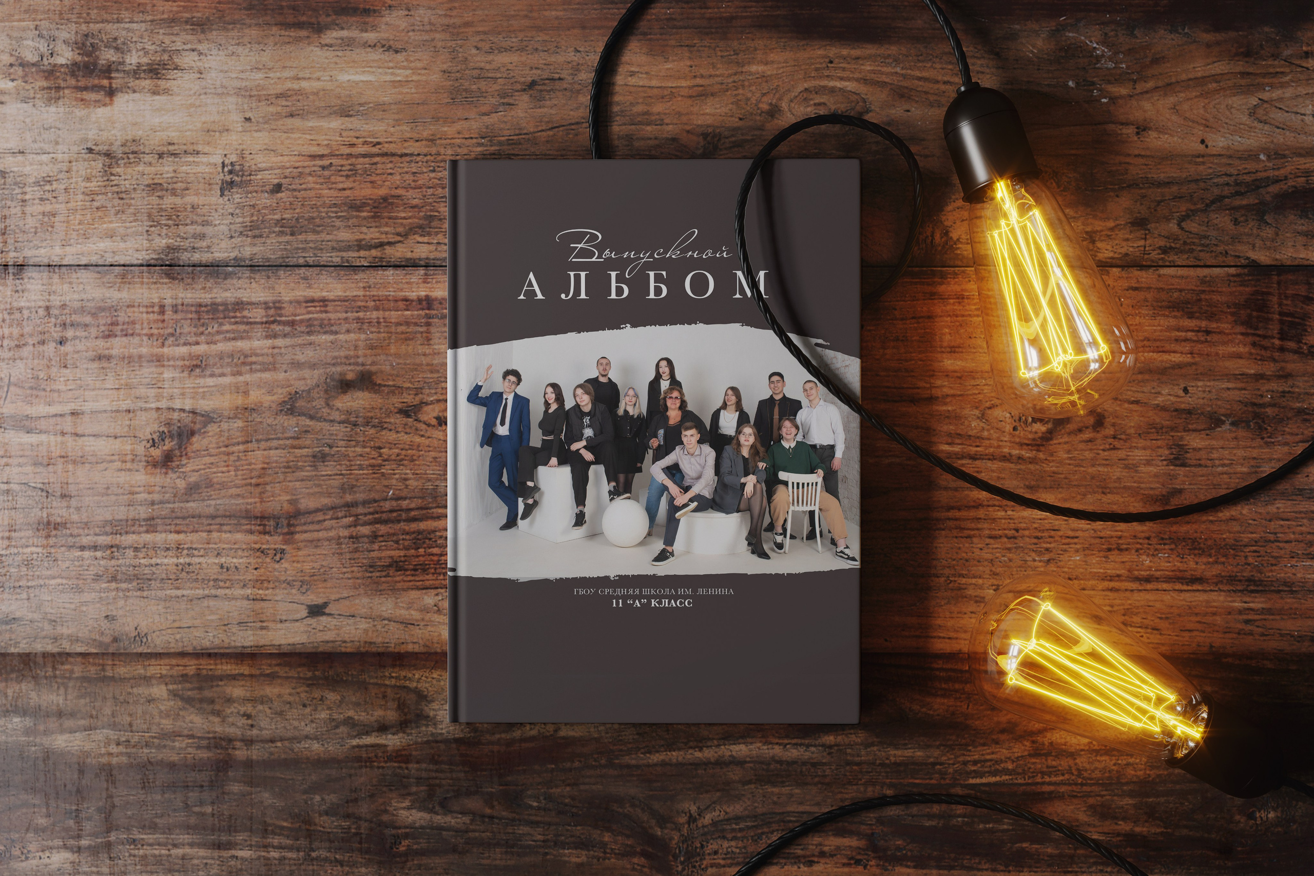 Папка старшие классы. Семейный фотограф в Ярославле Екатерина Затеева