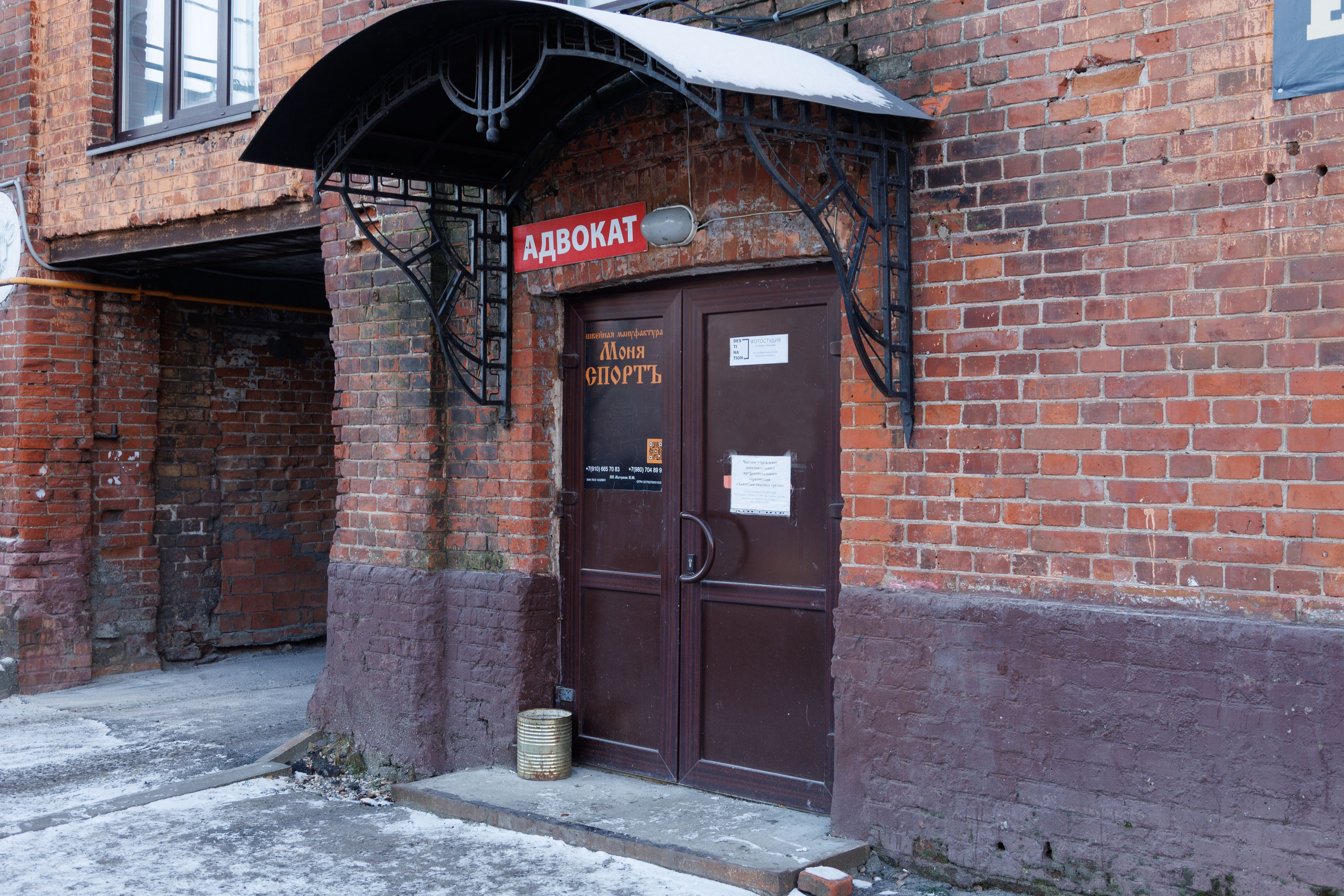 Адрес и контакты. Фотостудия в Рыбинске Destination Studio