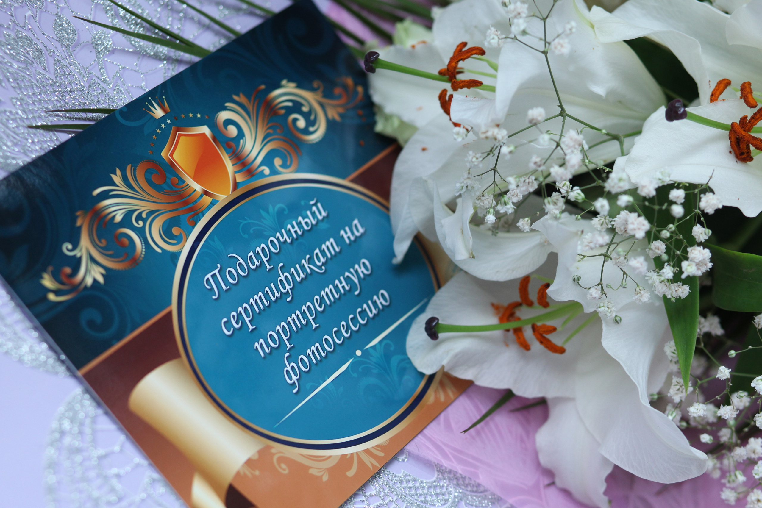 Услуги. Семейный и портретный фотограф в Екатеринбурге Анна Лобанова