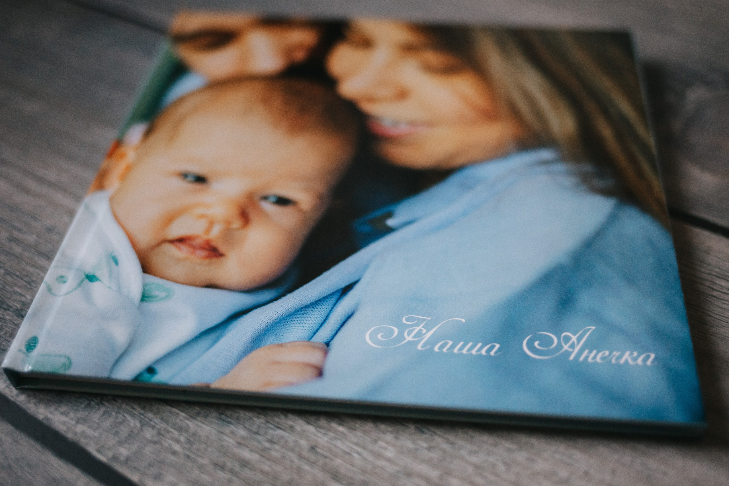 Фотосессия в студии. Семейный lifestyle фотограф в Санкт-Петербурге Людмила Пахомова