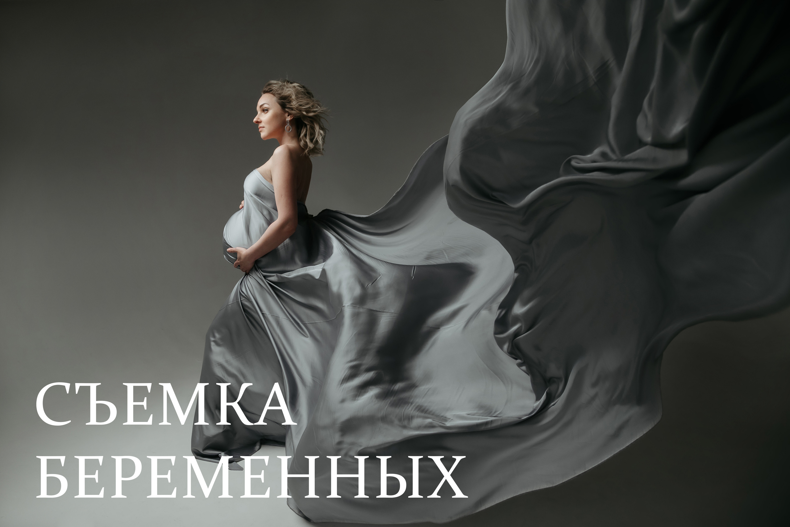 Услуги. Портрет и художественный портрет в Екатеринбурге фотограф Юлия Че