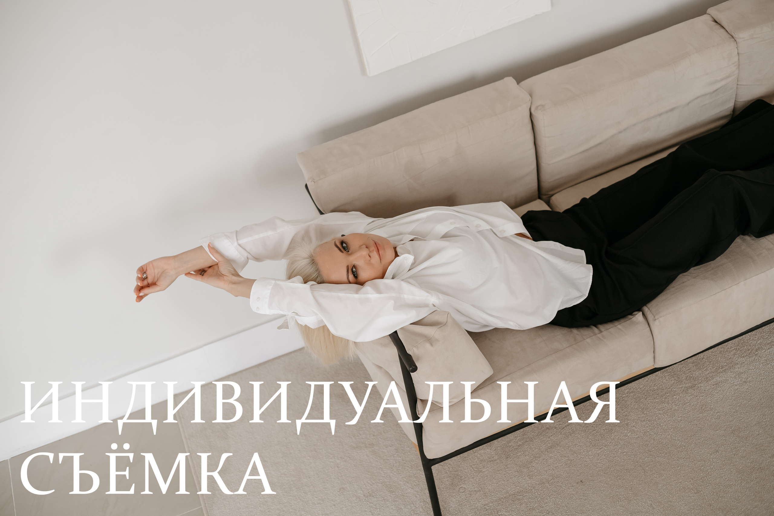 Услуги. Портрет и художественный портрет в Екатеринбурге фотограф Юлия Че