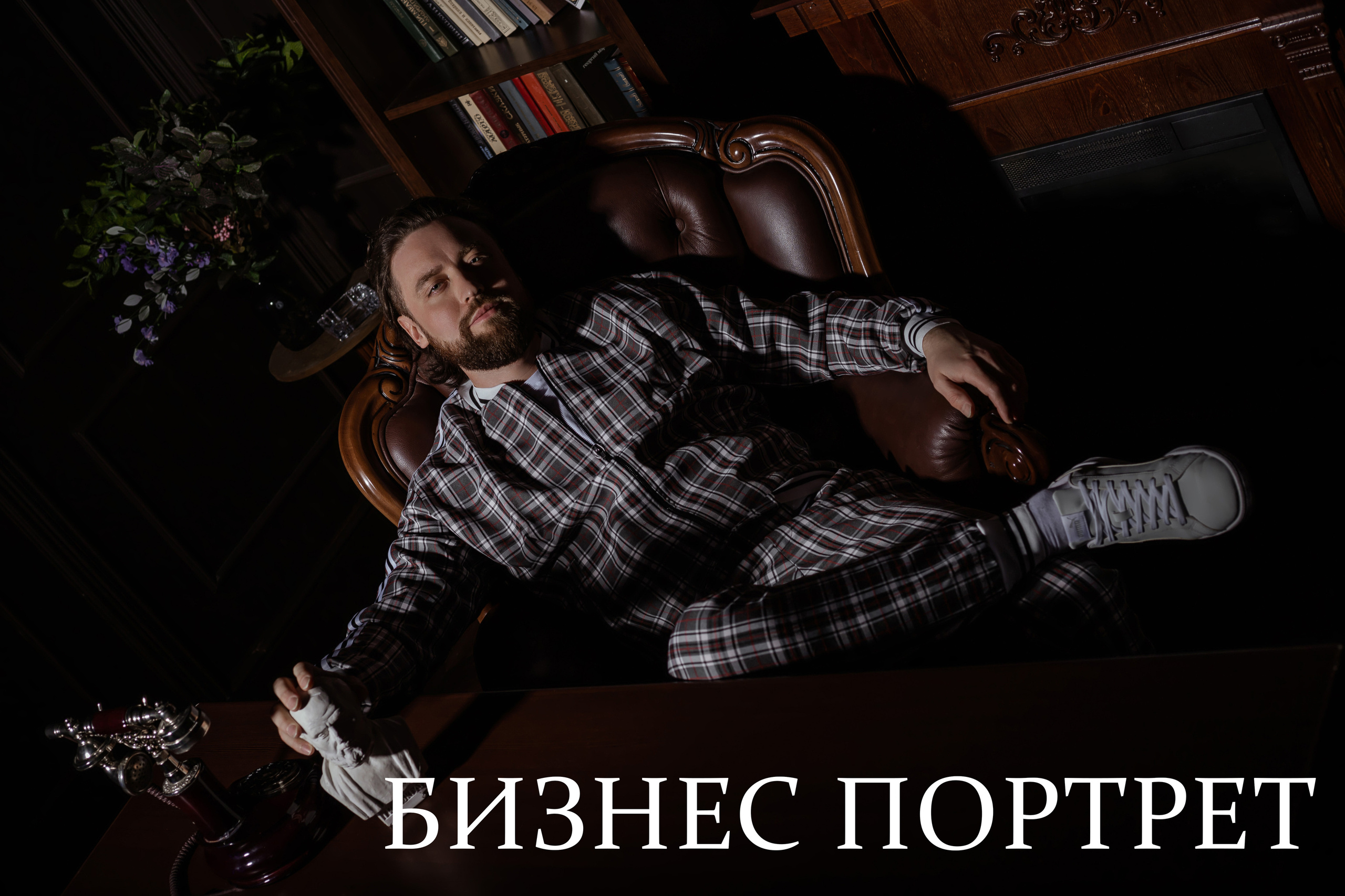 Услуги. Портрет и художественный портрет в Екатеринбурге фотограф Юлия Че