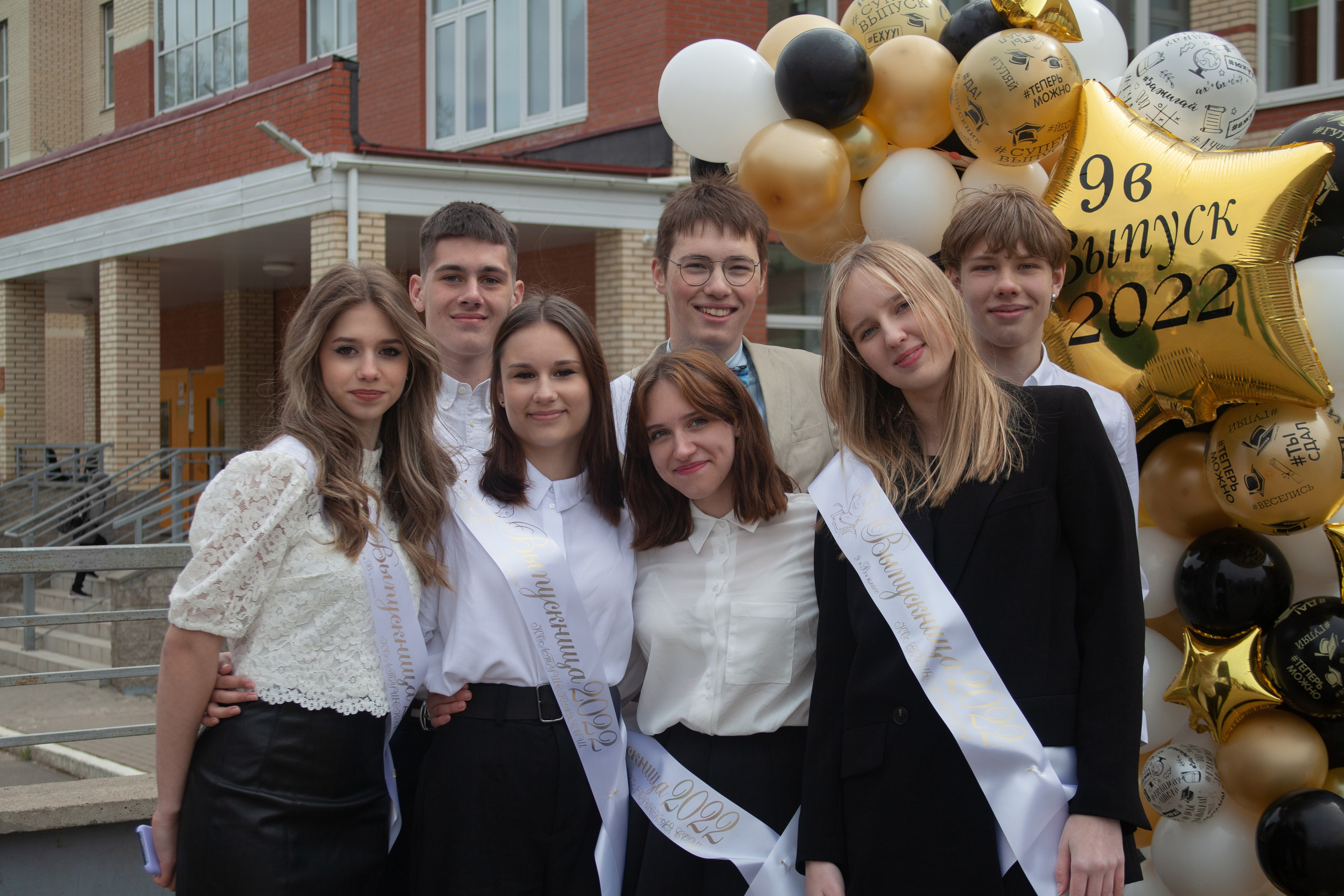 Тарифы. Организация мероприятий «Мир праздника Балу»