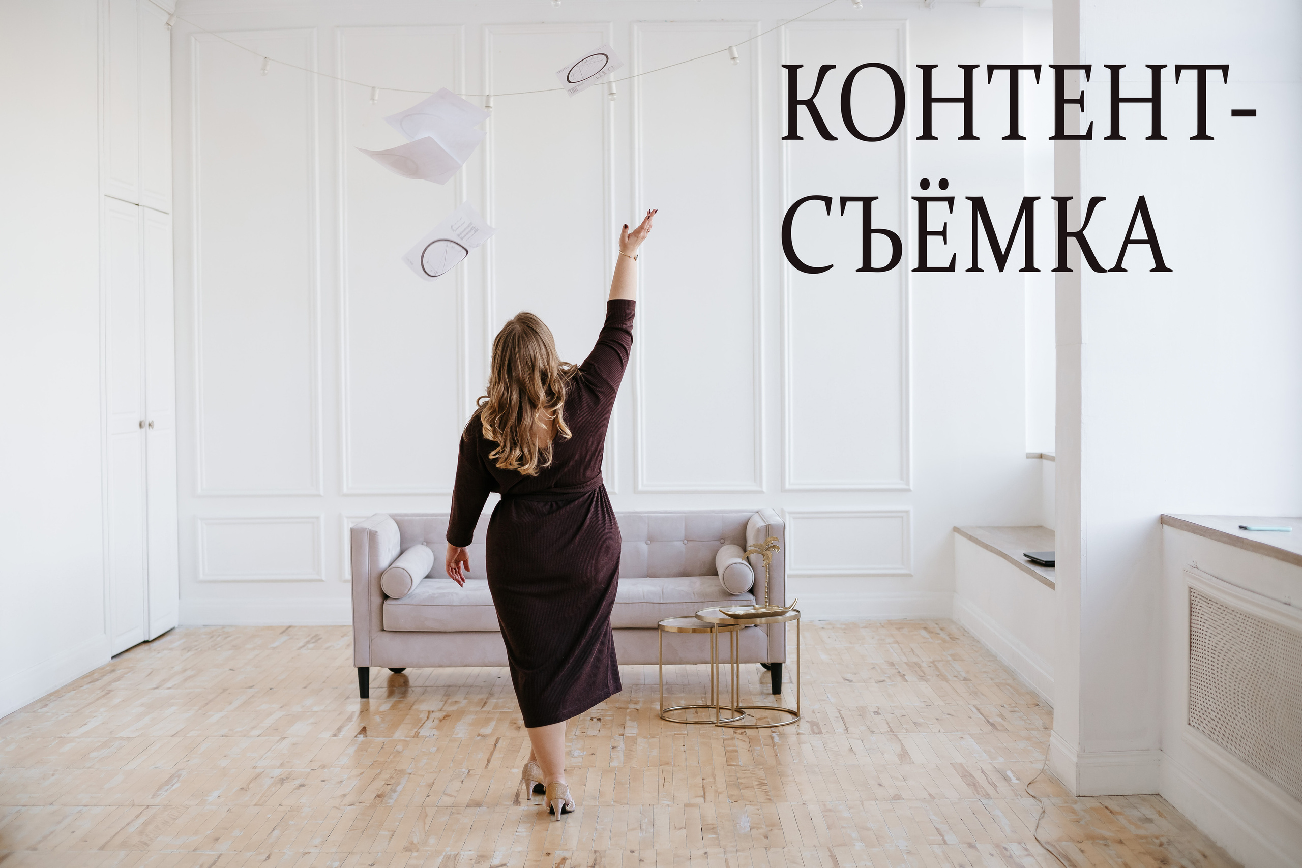 Услуги. Портрет и художественный портрет в Екатеринбурге фотограф Юлия Че