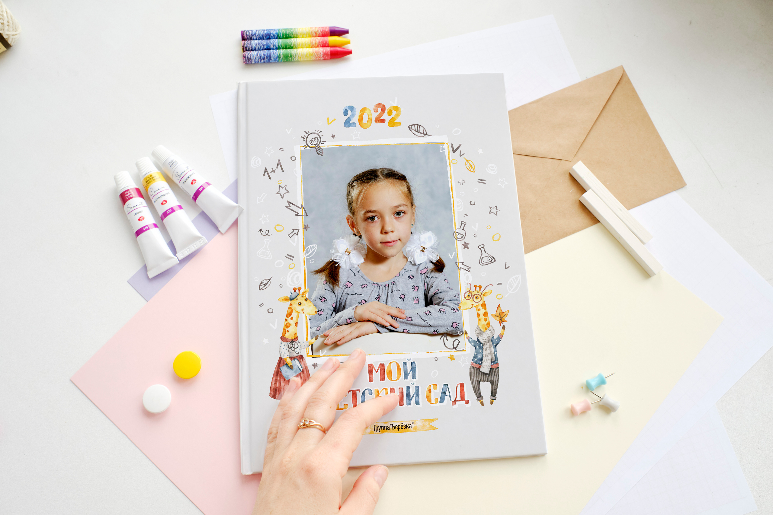 Детские Сады. Школьный и семейный фотограф в Йошкар-Оле Татьяна Баркалова