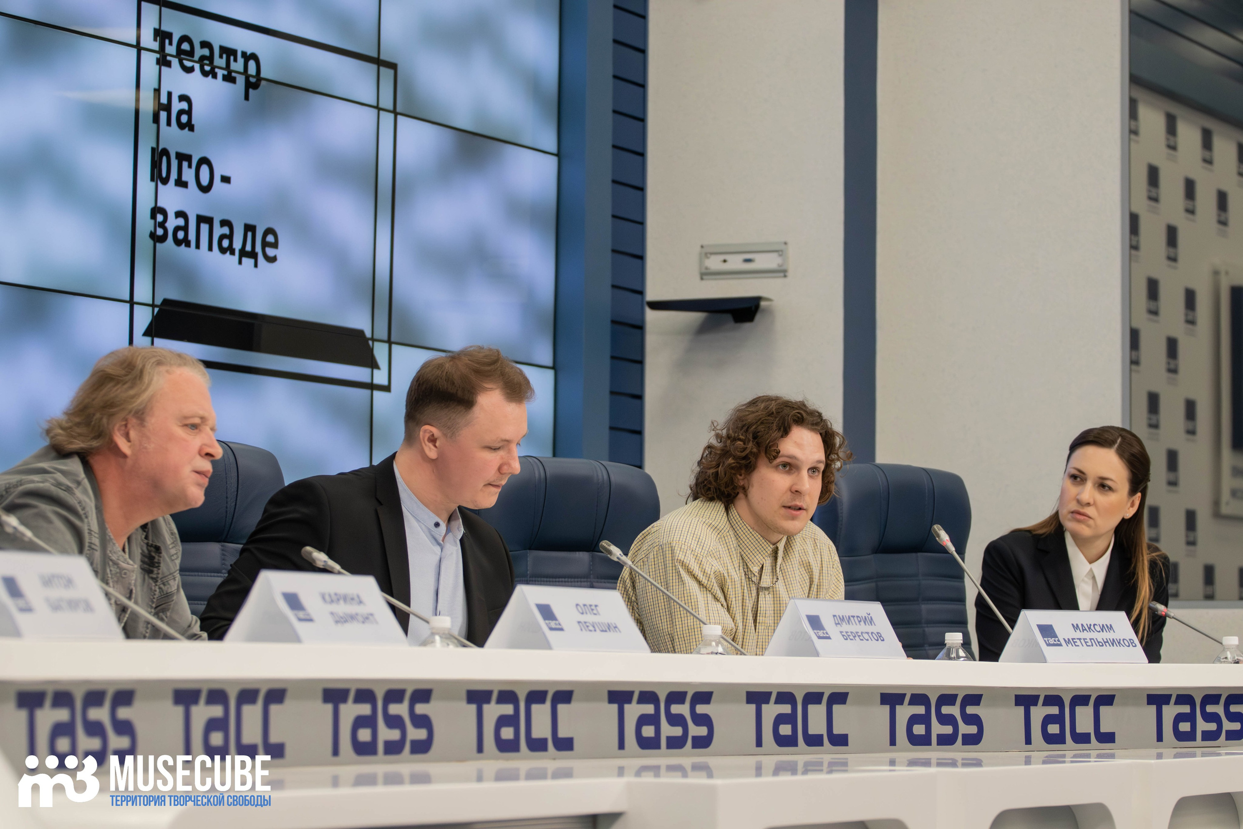 Пресс-конференция Театра на юго-западе. Концертный фотограф