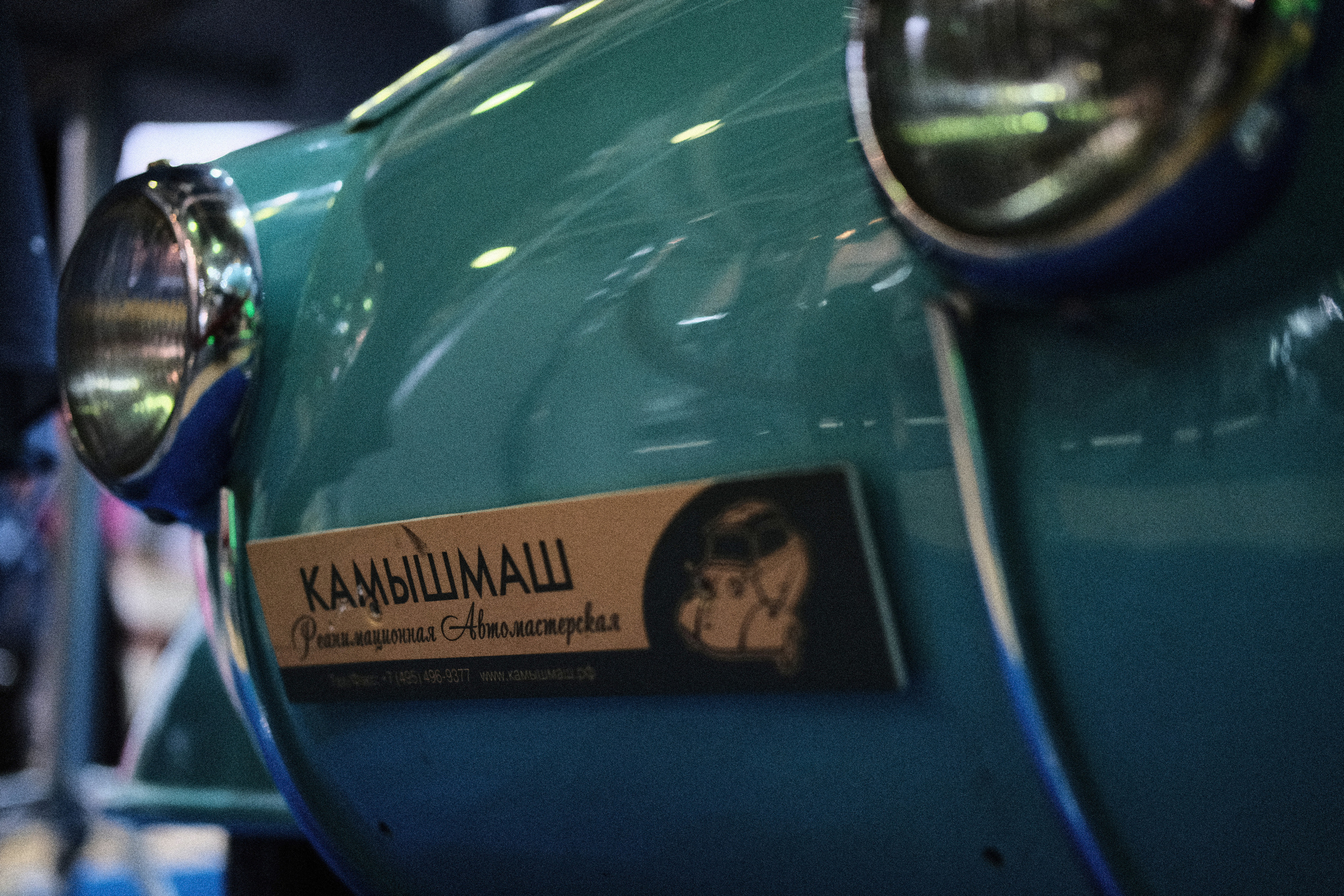 фары раритетного автомобиля