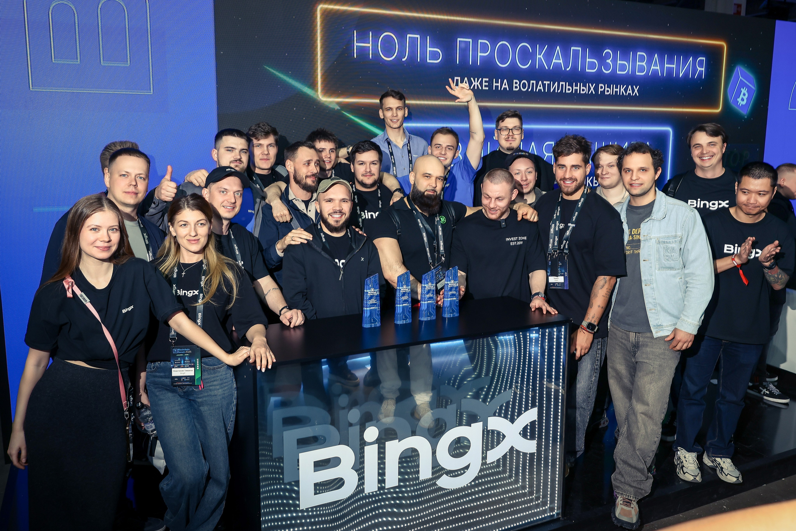 BingX at Blockchain 2026 · April 14–15, 2026 | Фотоотчёт мероприятия