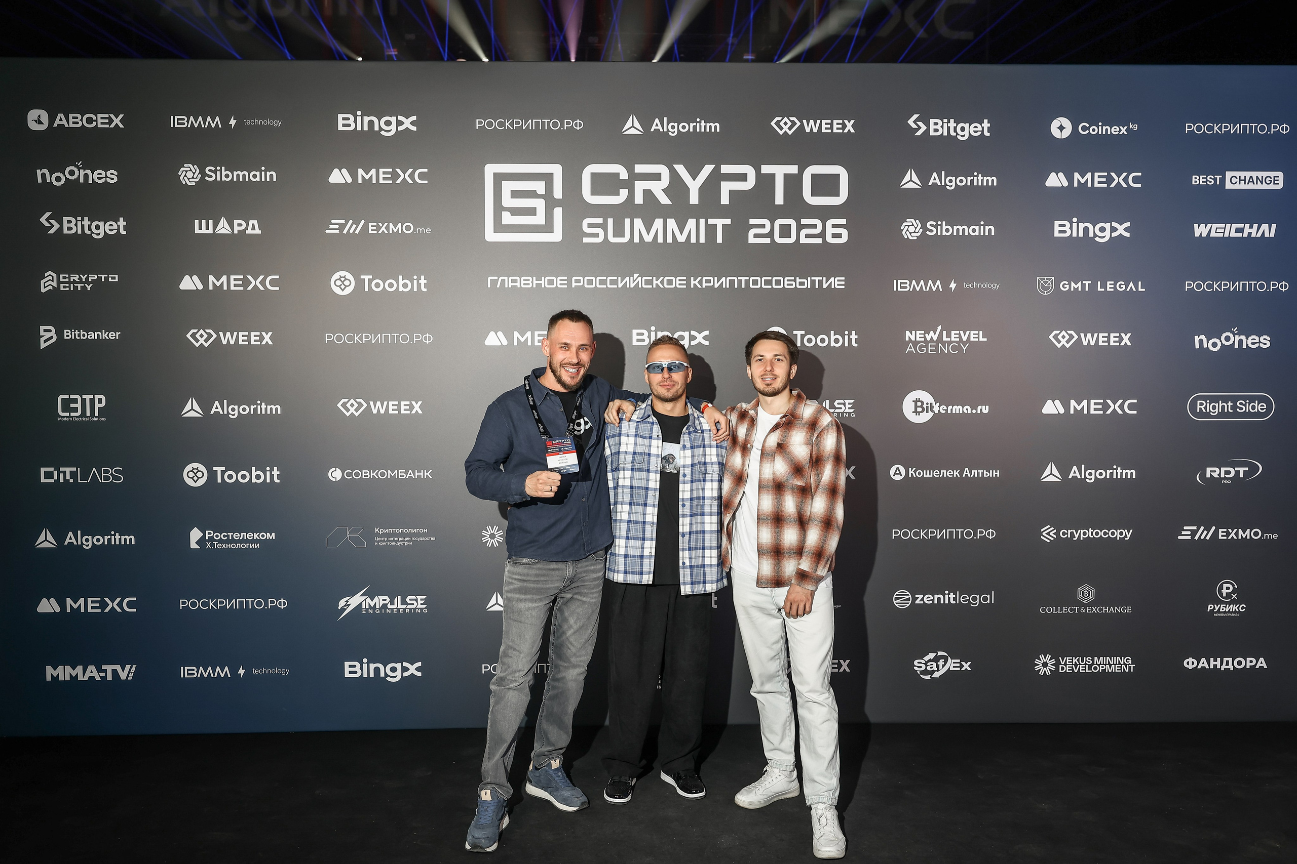 BingX at Crypto Summit · March 25–26, 2026 | Фотоотчёт мероприятия