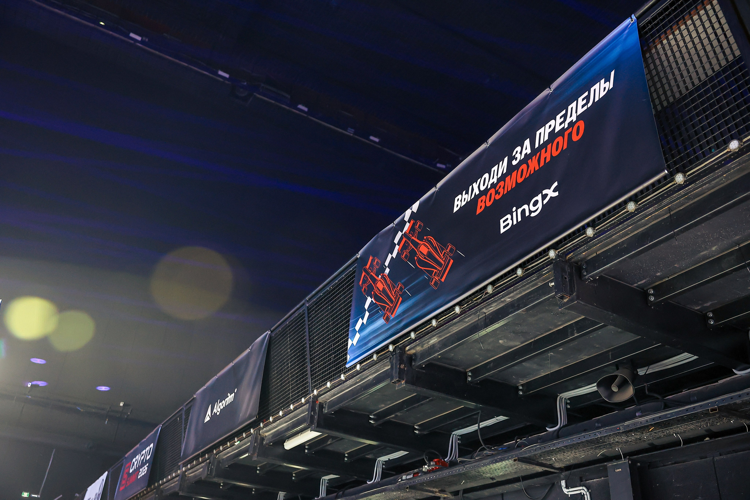 BingX at Crypto Summit · March 25–26, 2026 | Фотоотчёт мероприятия