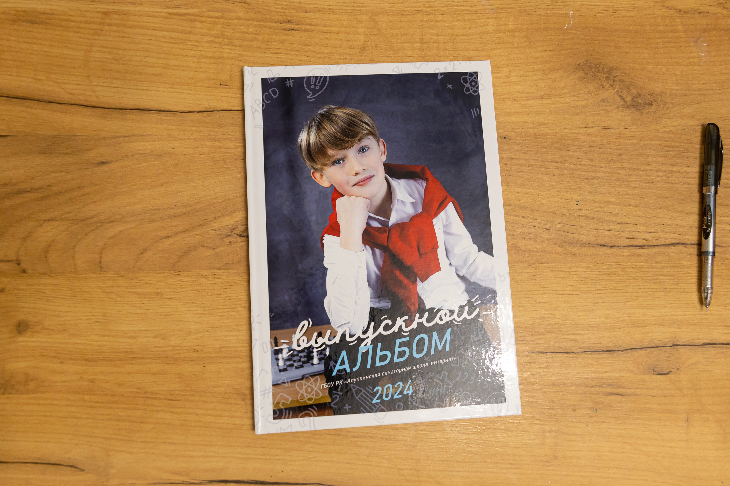 Классный выпускной альбом для 4 класса в Симферополе