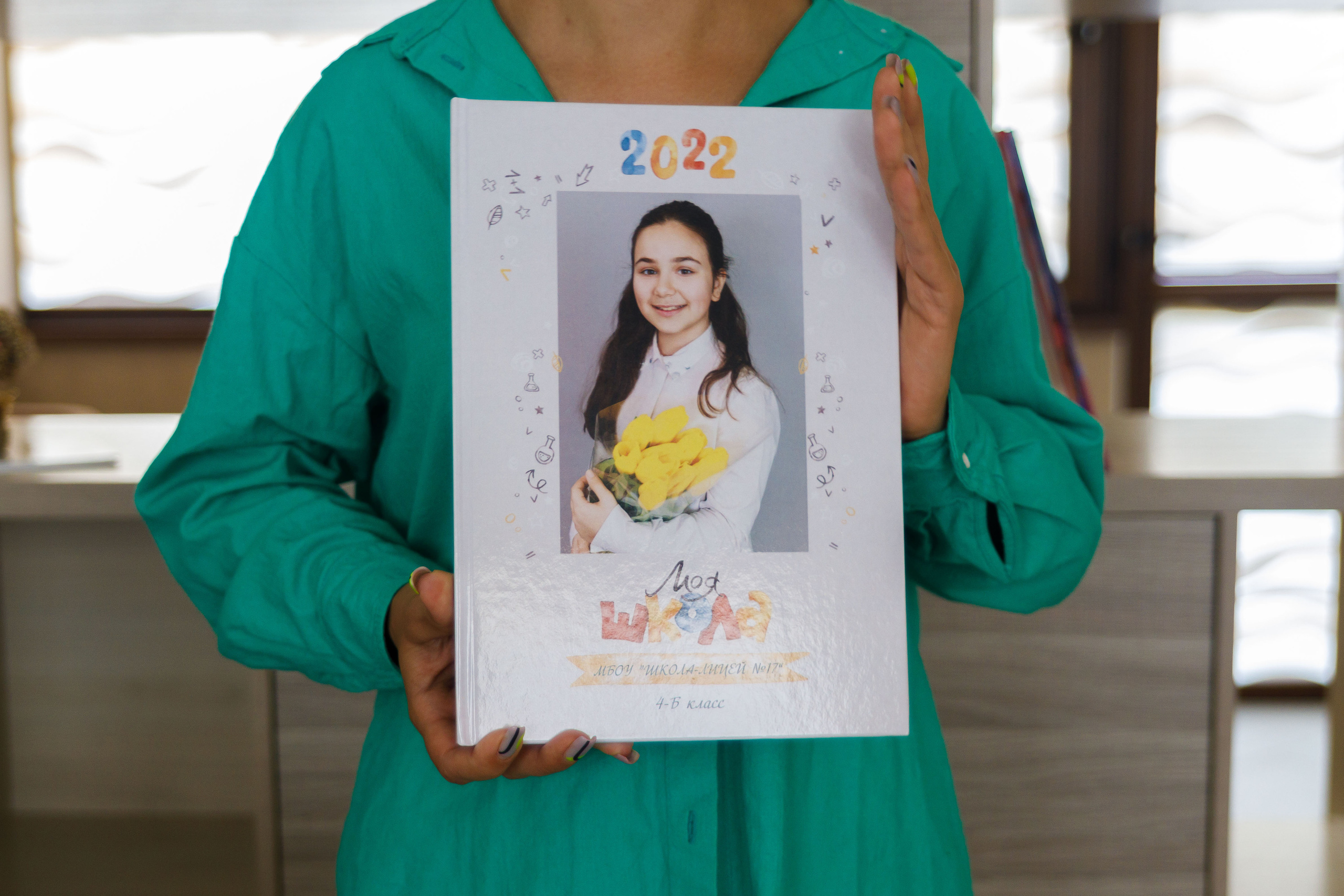 Выпускная виньетка для 4 класса "Жирафики"