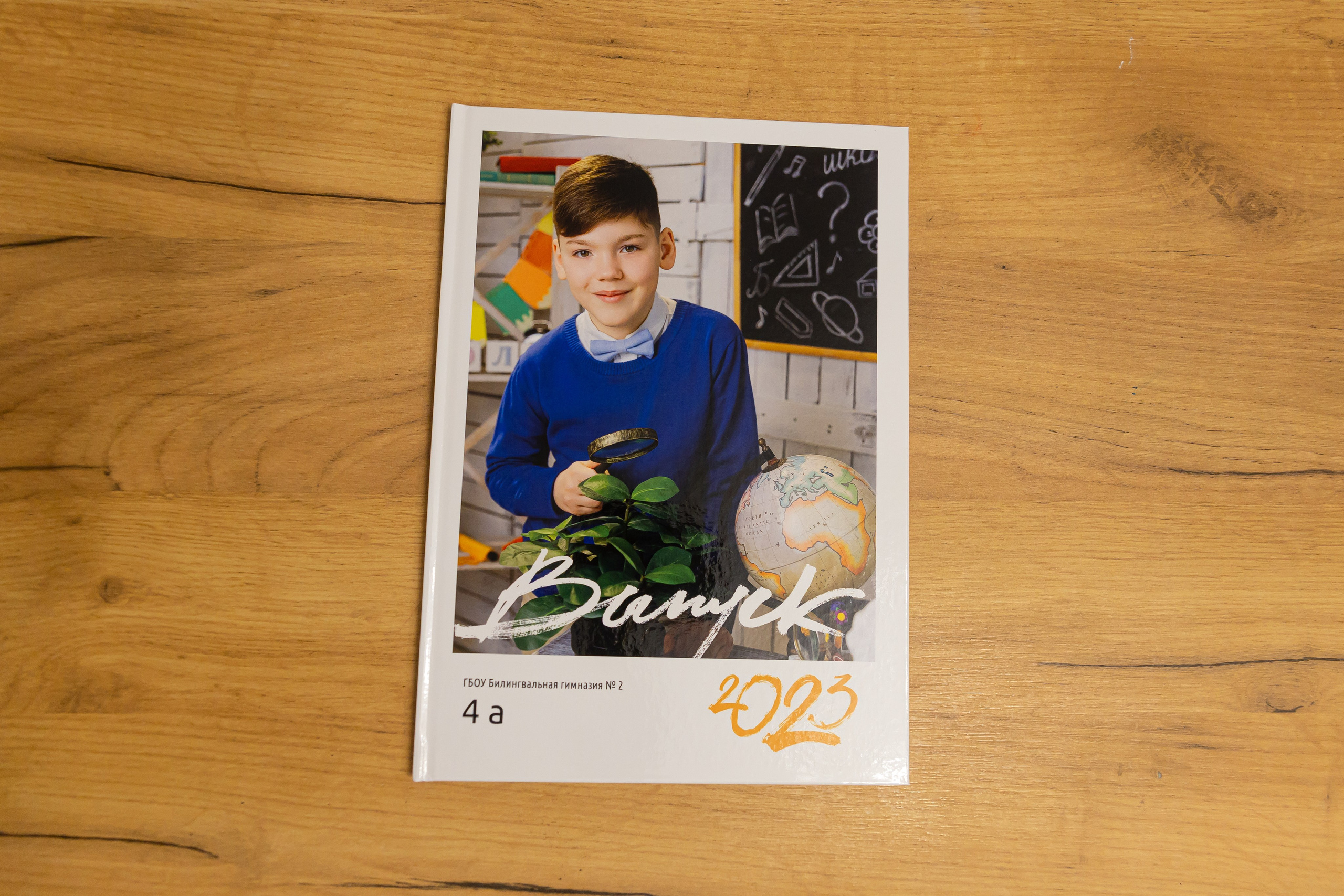 Лайтовый выпускной альбом для четвертого класса в Крыму