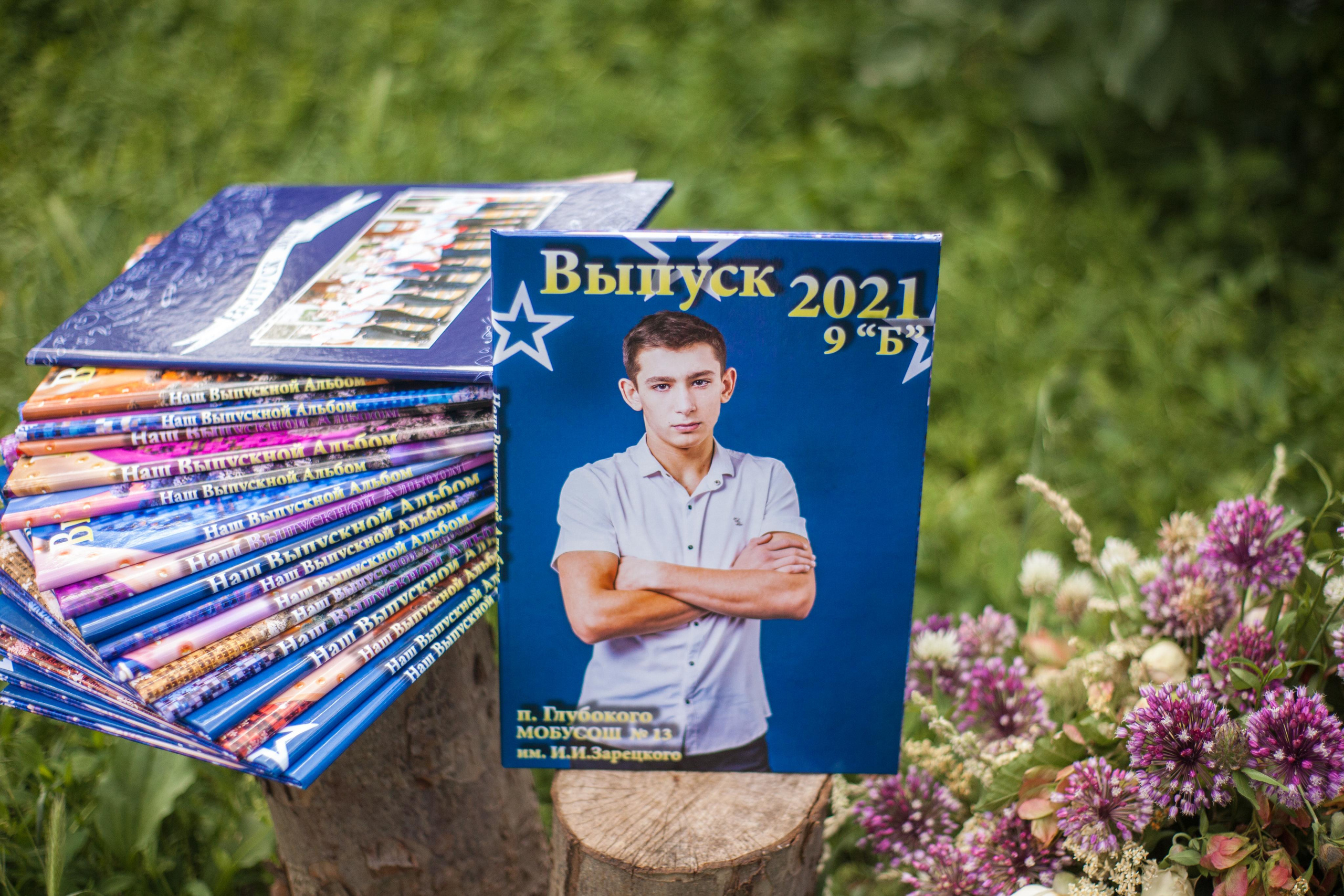 Свадебный и семейный фотограф в Армавире