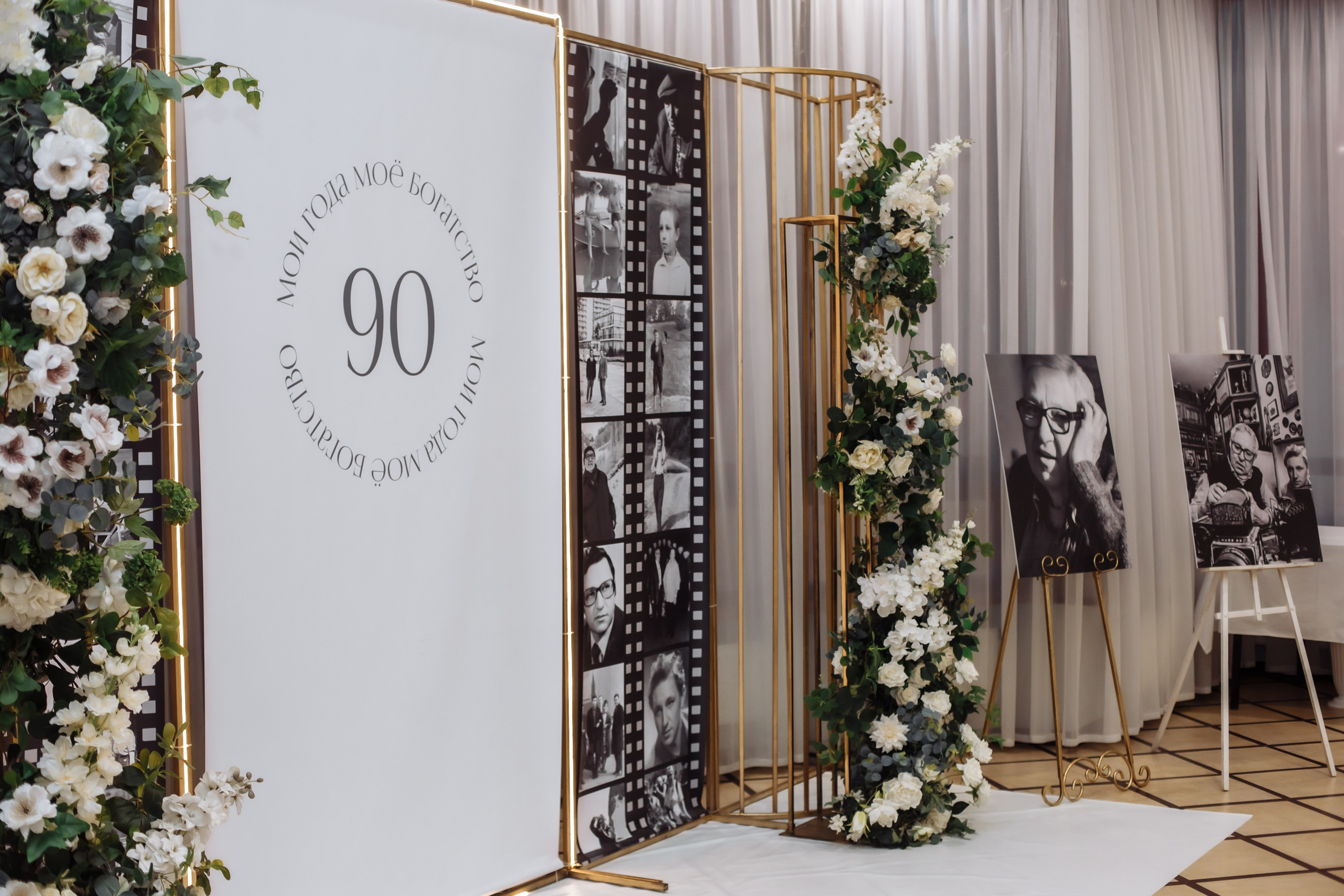 «В космосе Гагарин, а на земле Гаганова»: как я снимал юбилей 90-летие легенды. Свадебный фотограф видеограф в Москве Павел Коротков