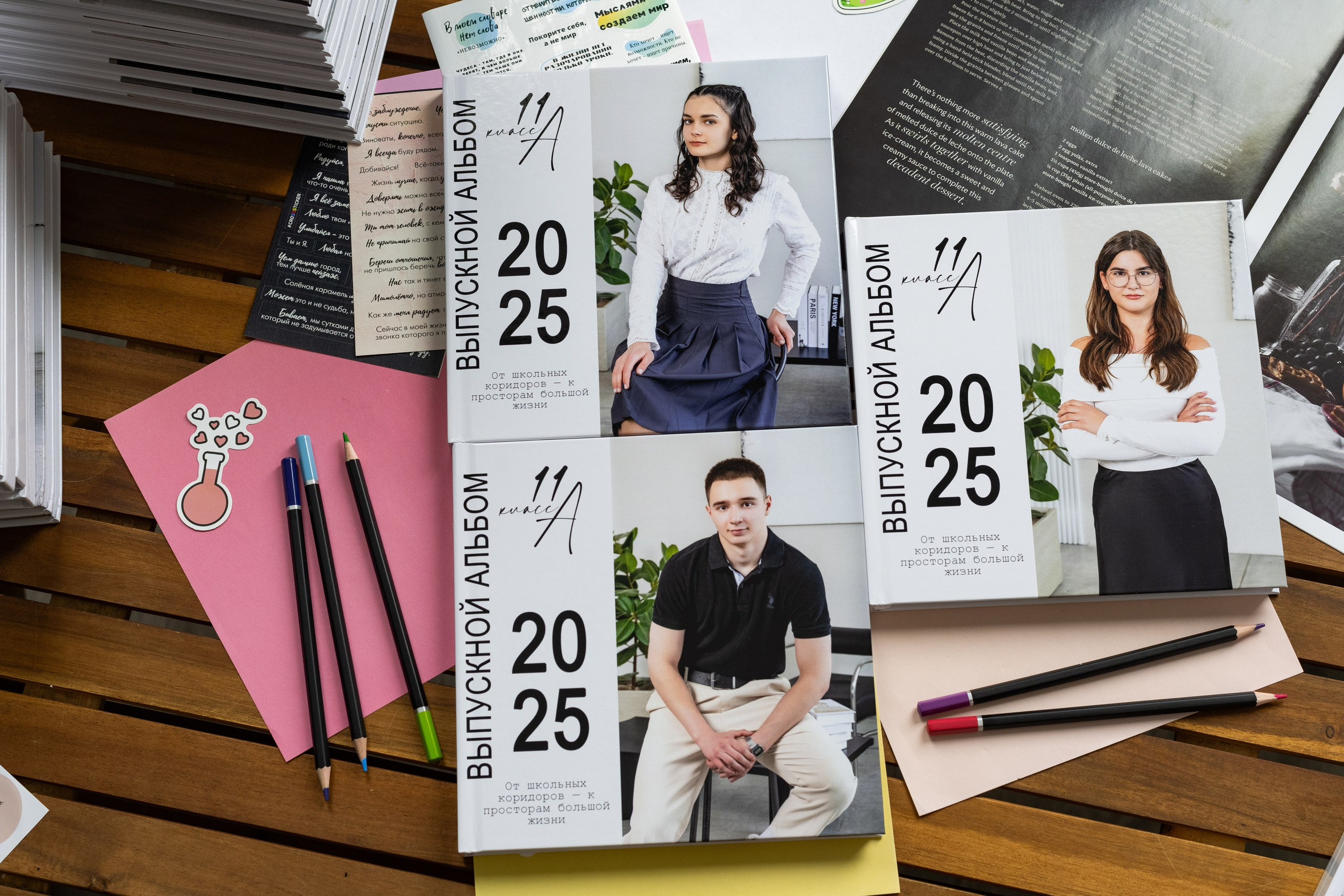 Старшая школа. Выпускные альбомы в Подольске Москве и МО