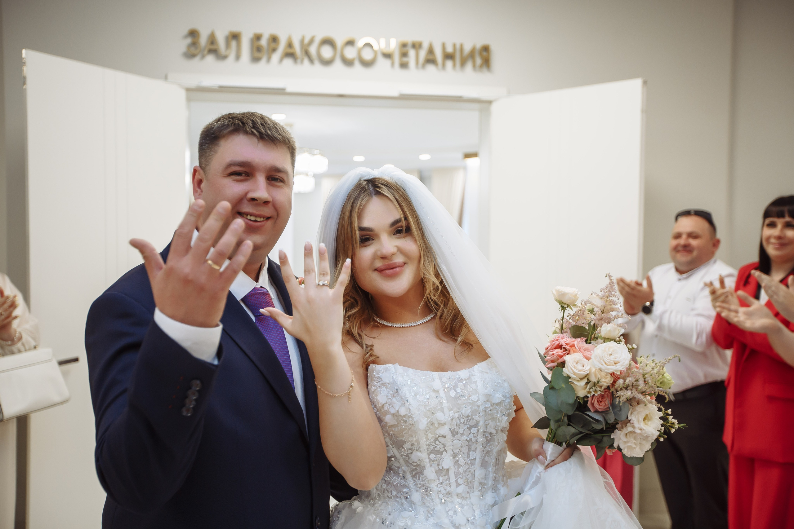 Выход жениха и невесты после церемонии бракосочетания в Шипиловском ЗАГСе