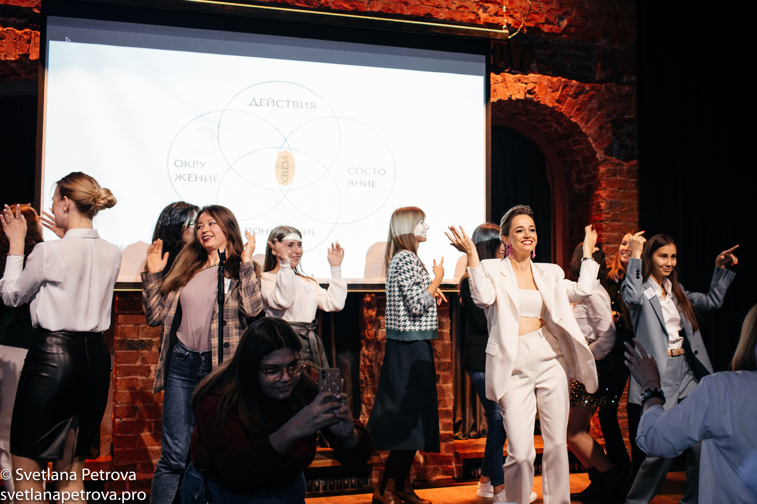 Портфолио. Фотограф Светлана Петрова