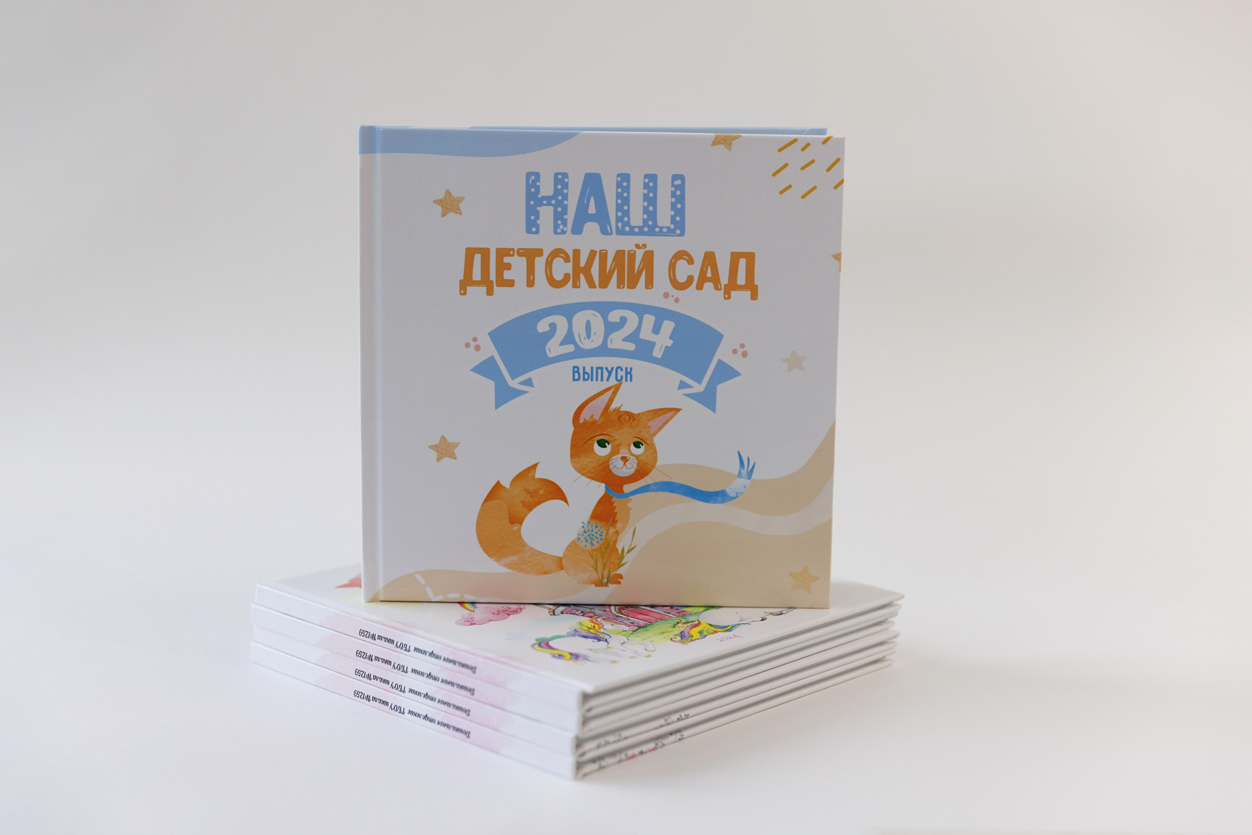 Фотокниги. Фотограф в Москве Наталья Антипина