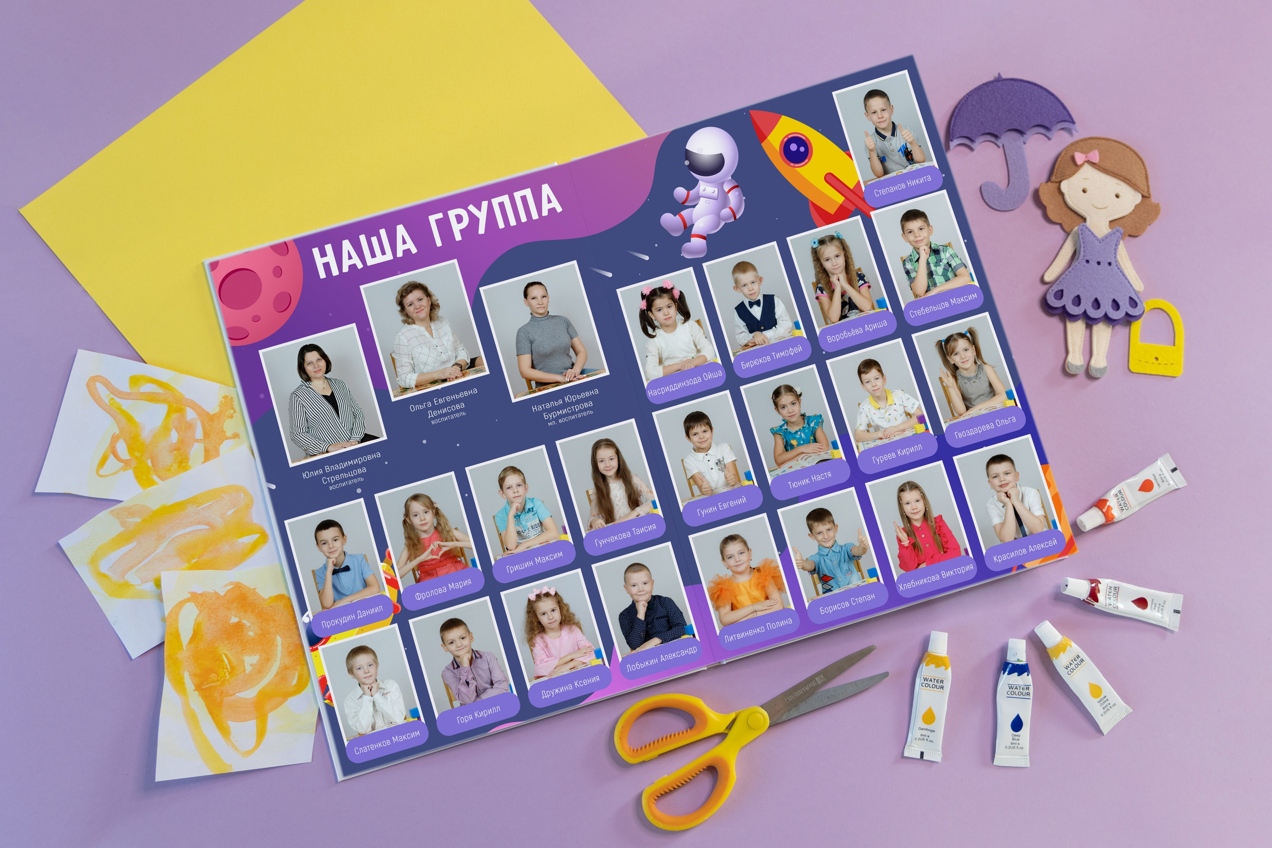 Дс база. Фотограф в Михнево Юлия Коляскина